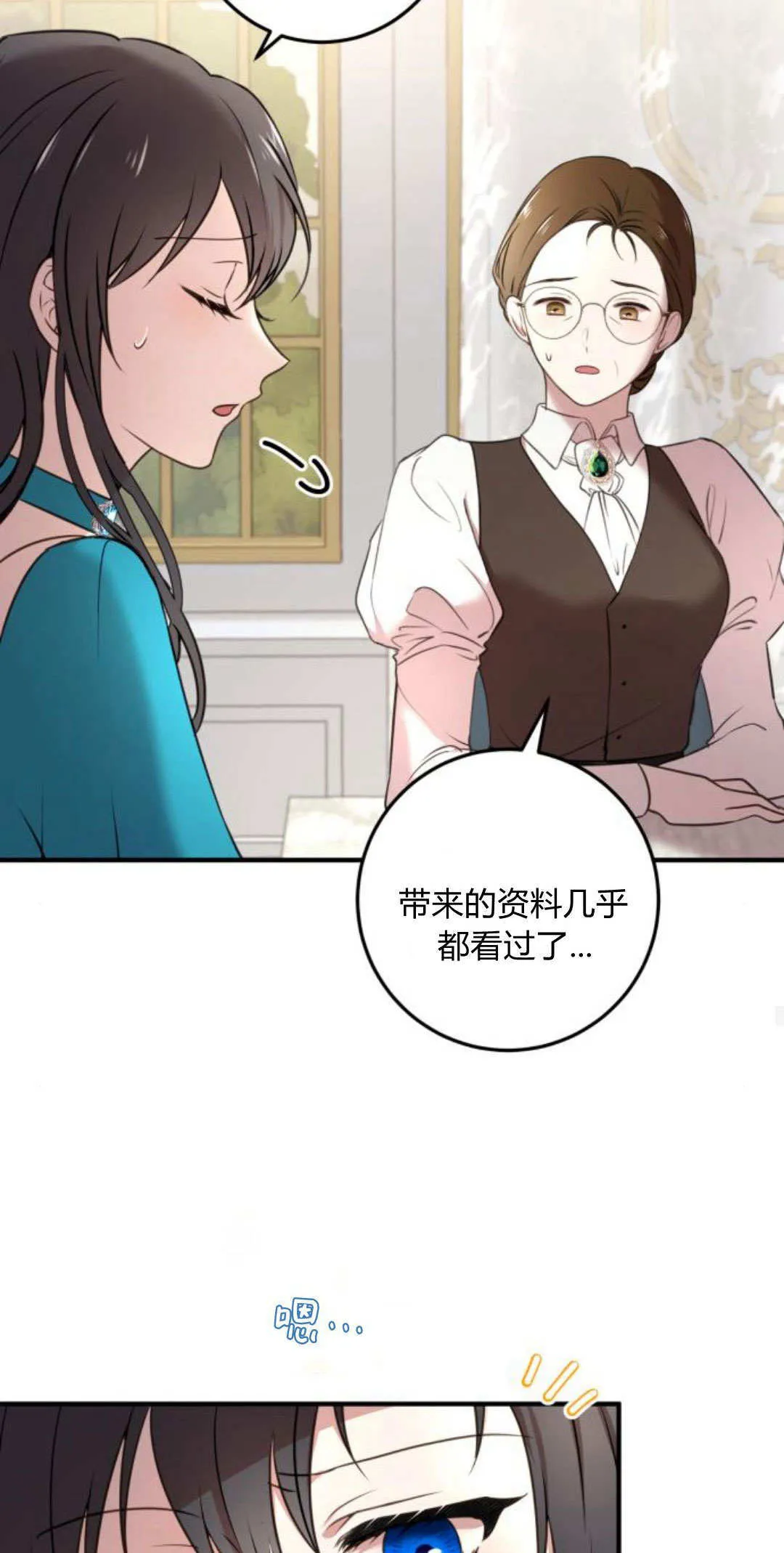 第11话42