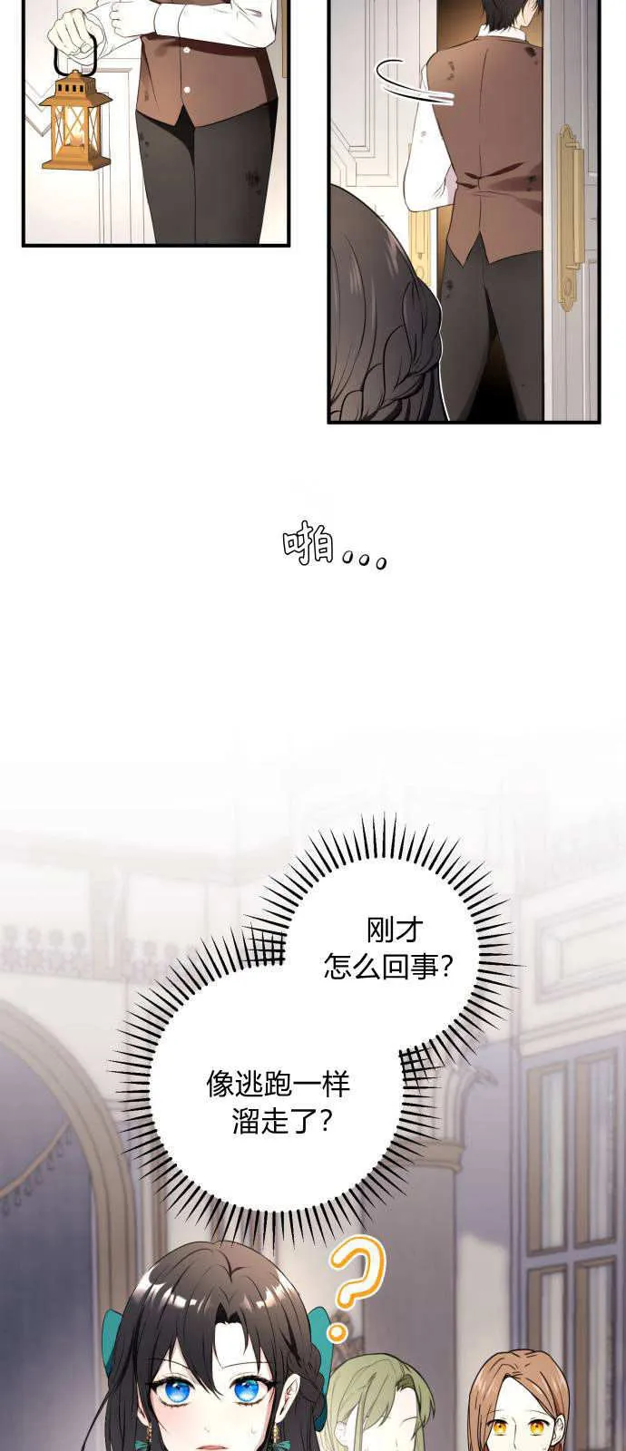 第02话5