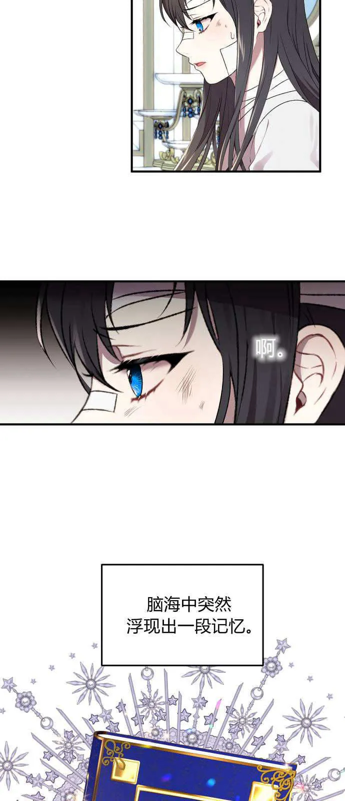 第01话33