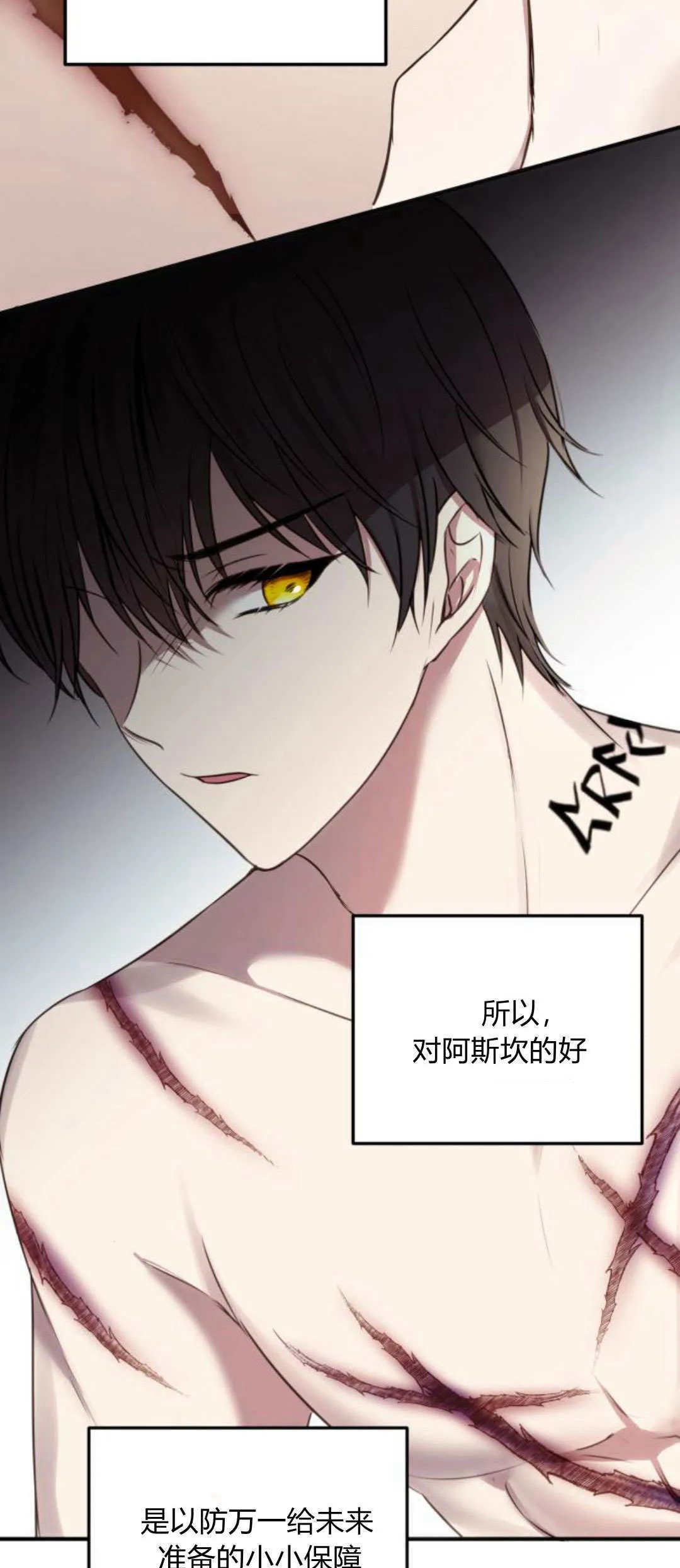 第04话82