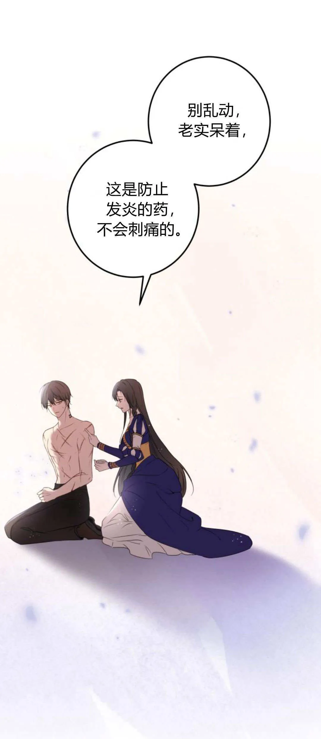 第04话80