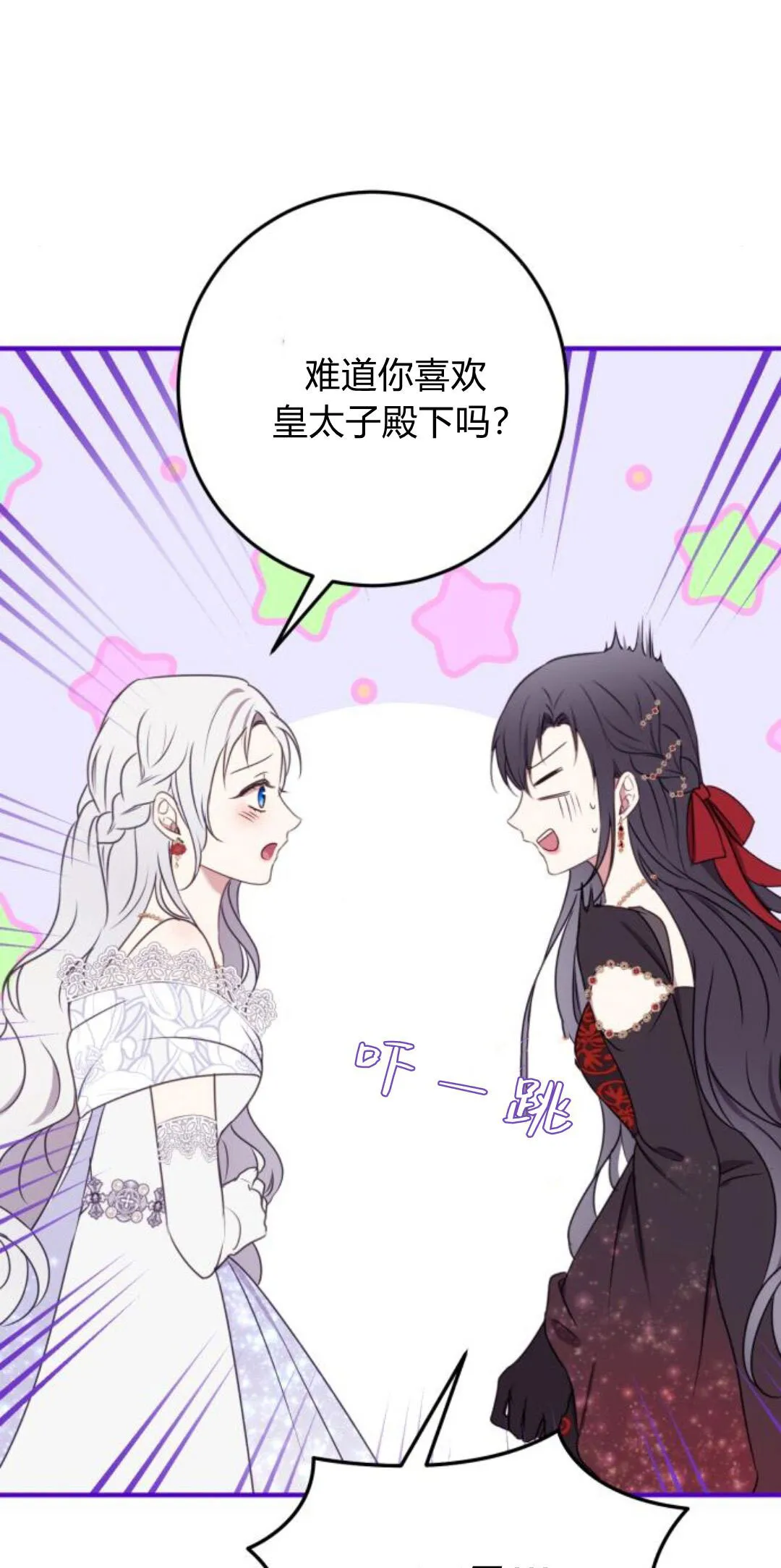 第09话50