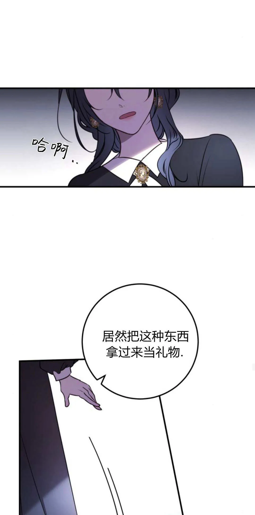 第14话55