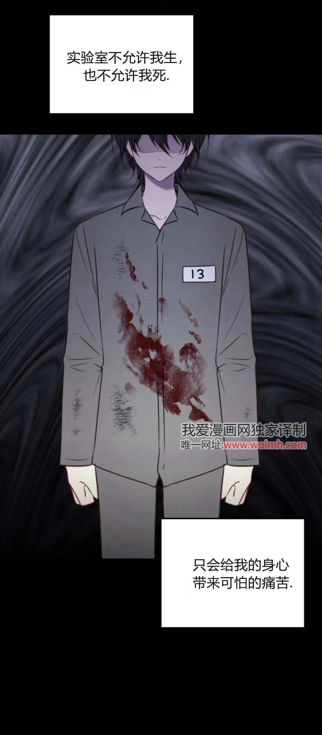第12话69