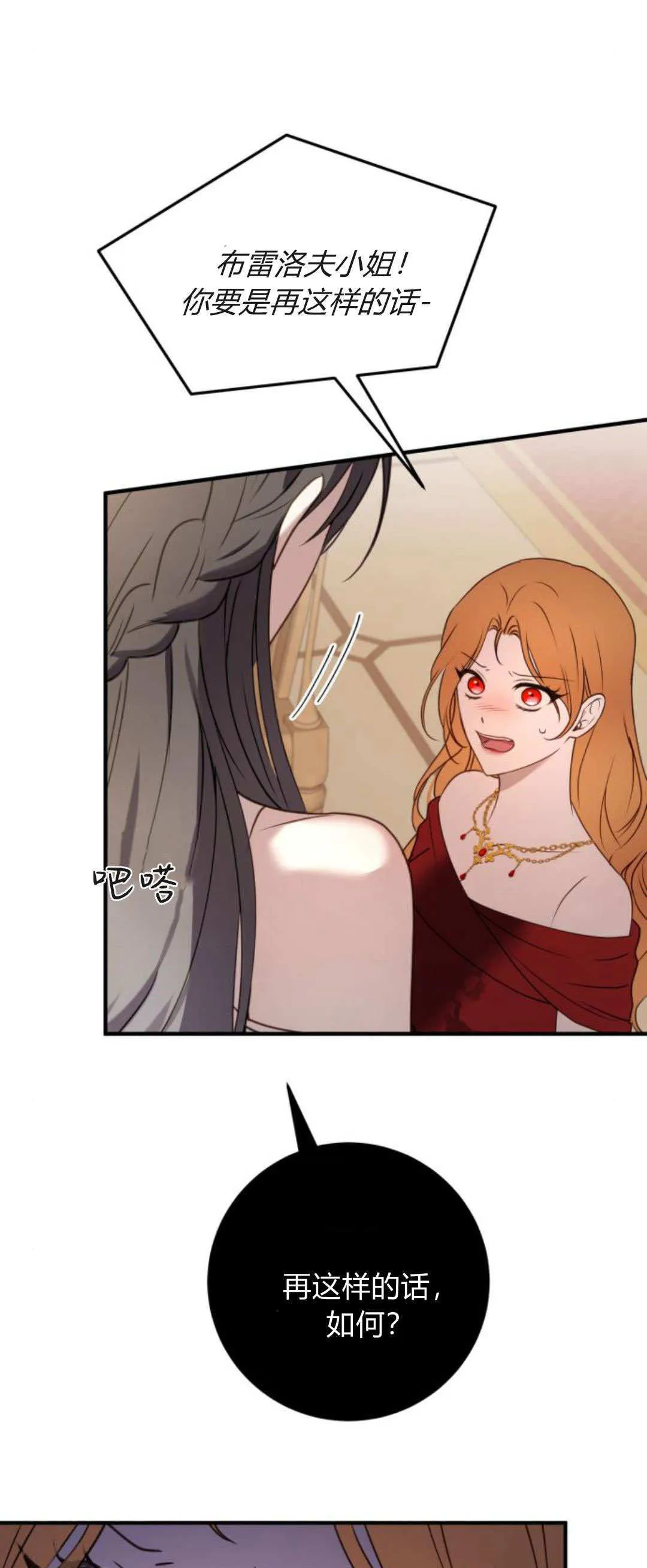 第31话10