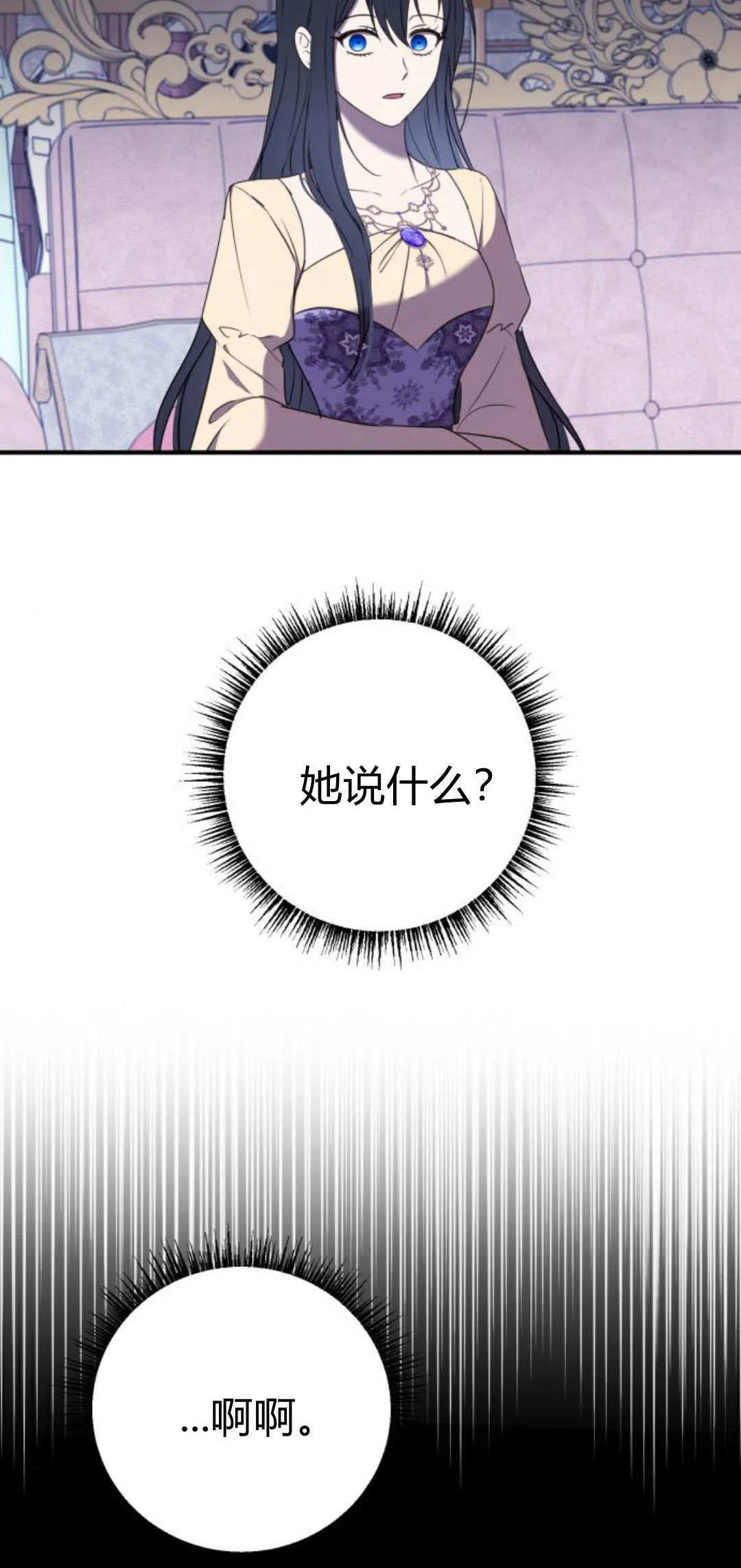第07话13