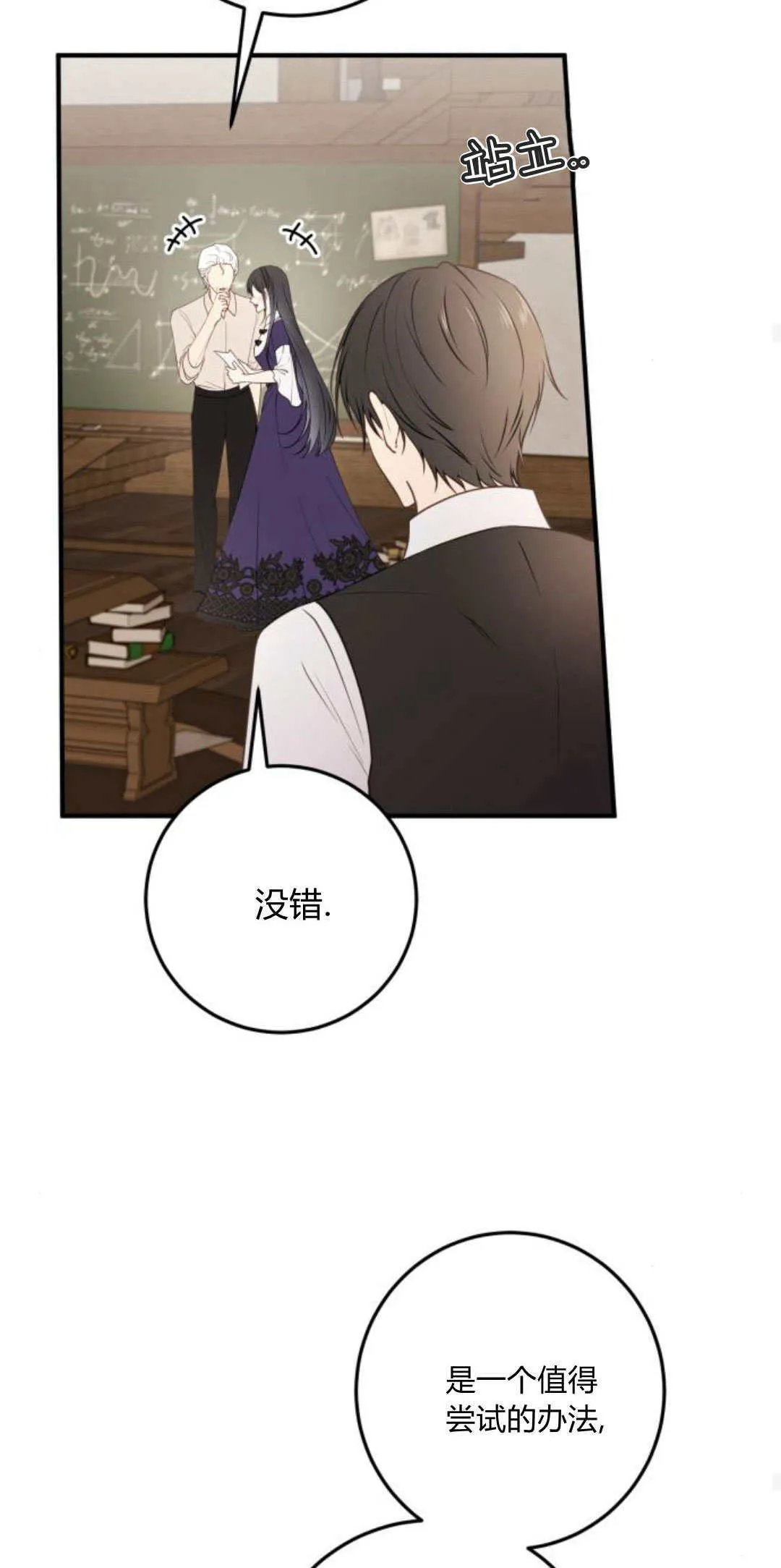 第24话25