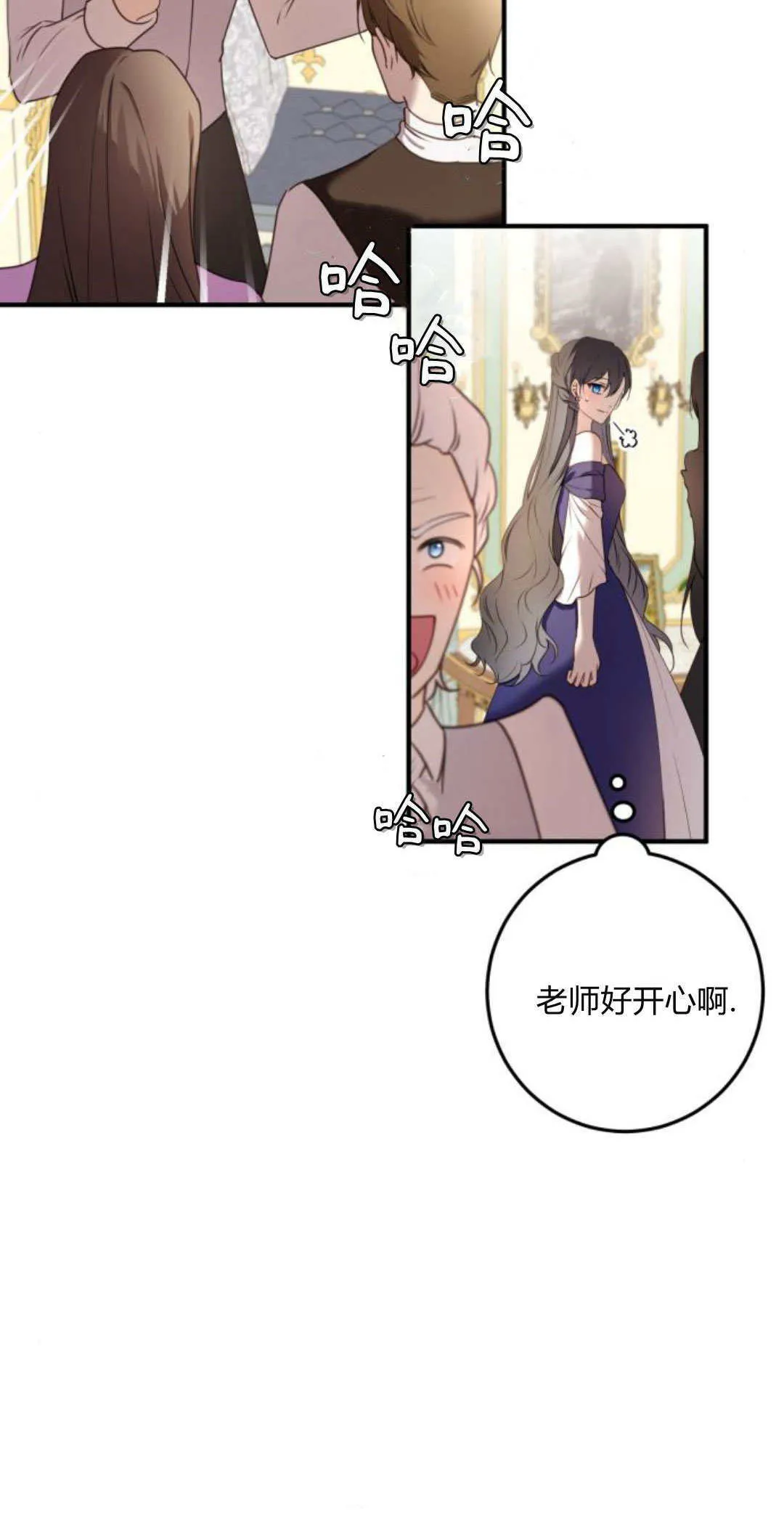 第29话4