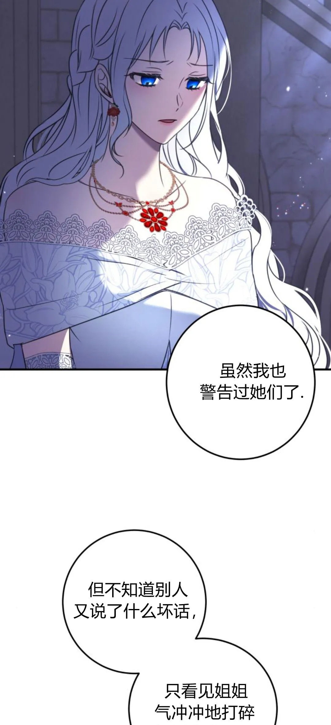 第09话36