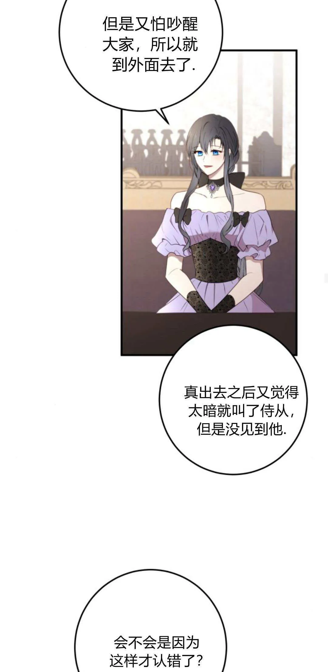 第18话27