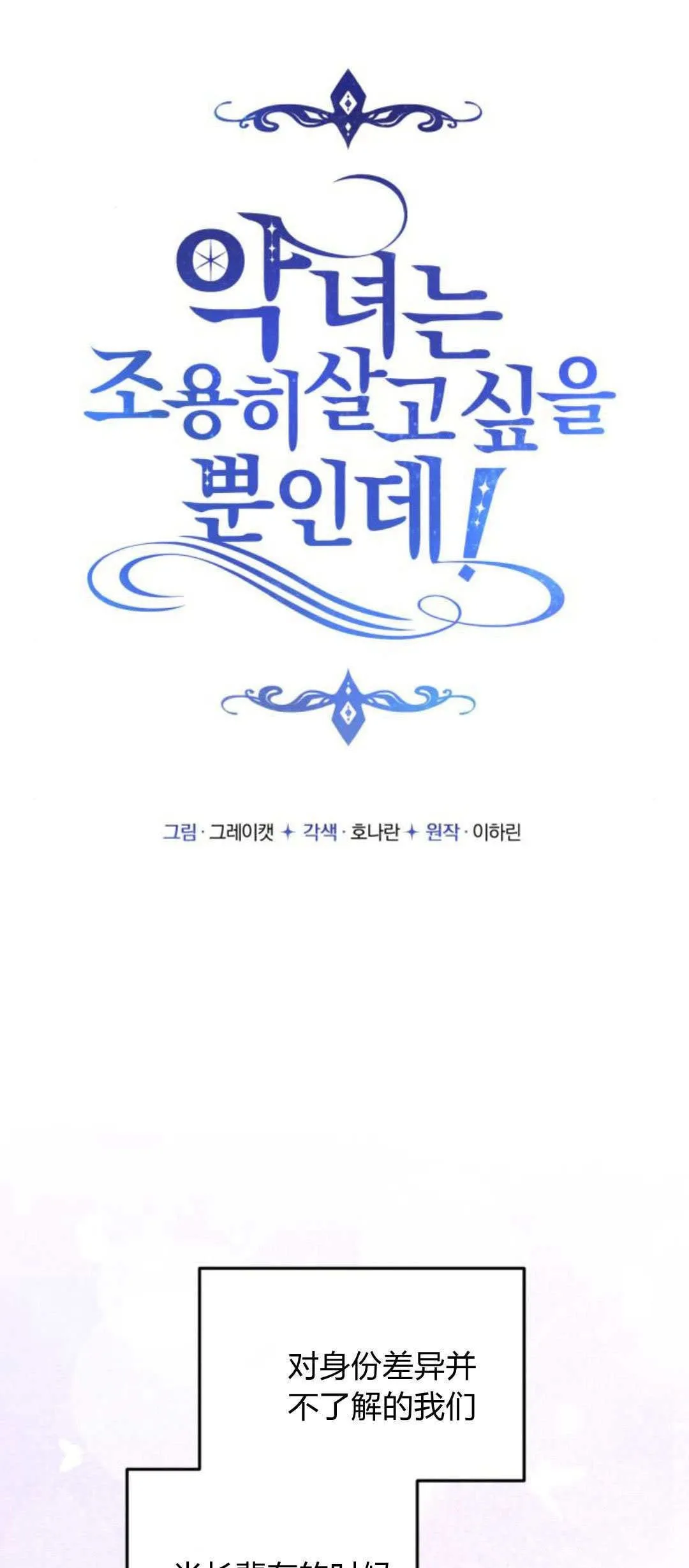 第22话12