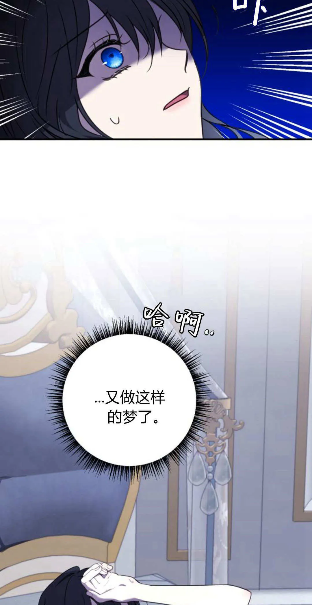 第08话8