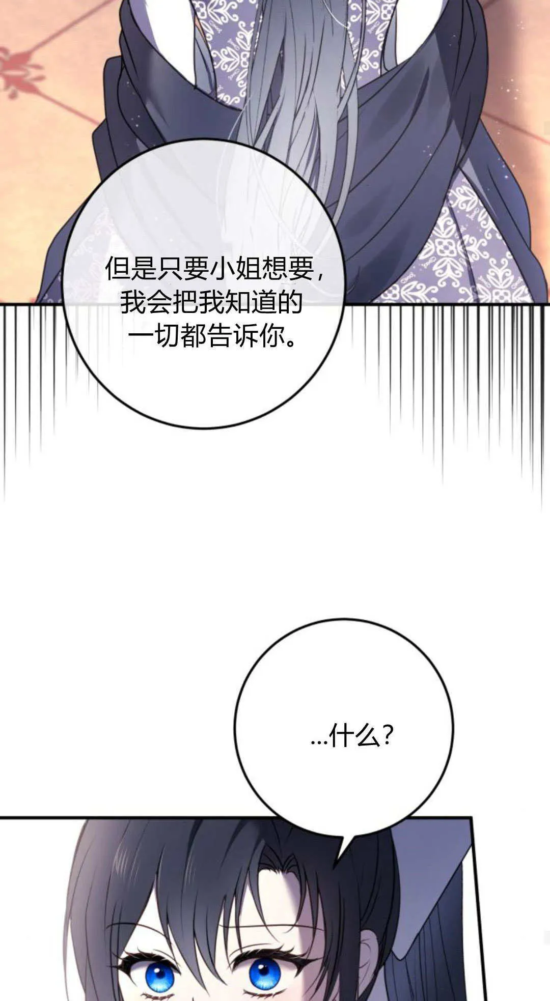 第17话35