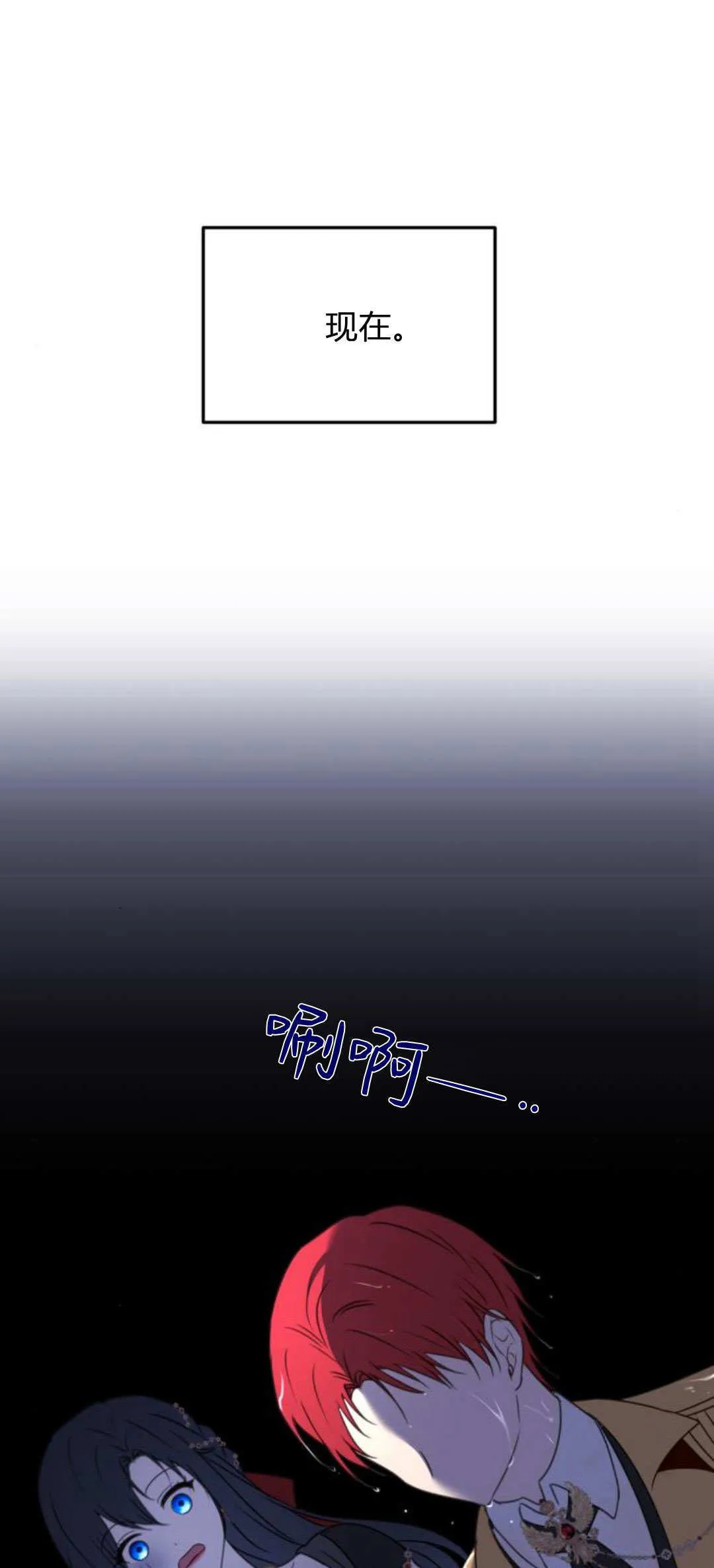 第10话30