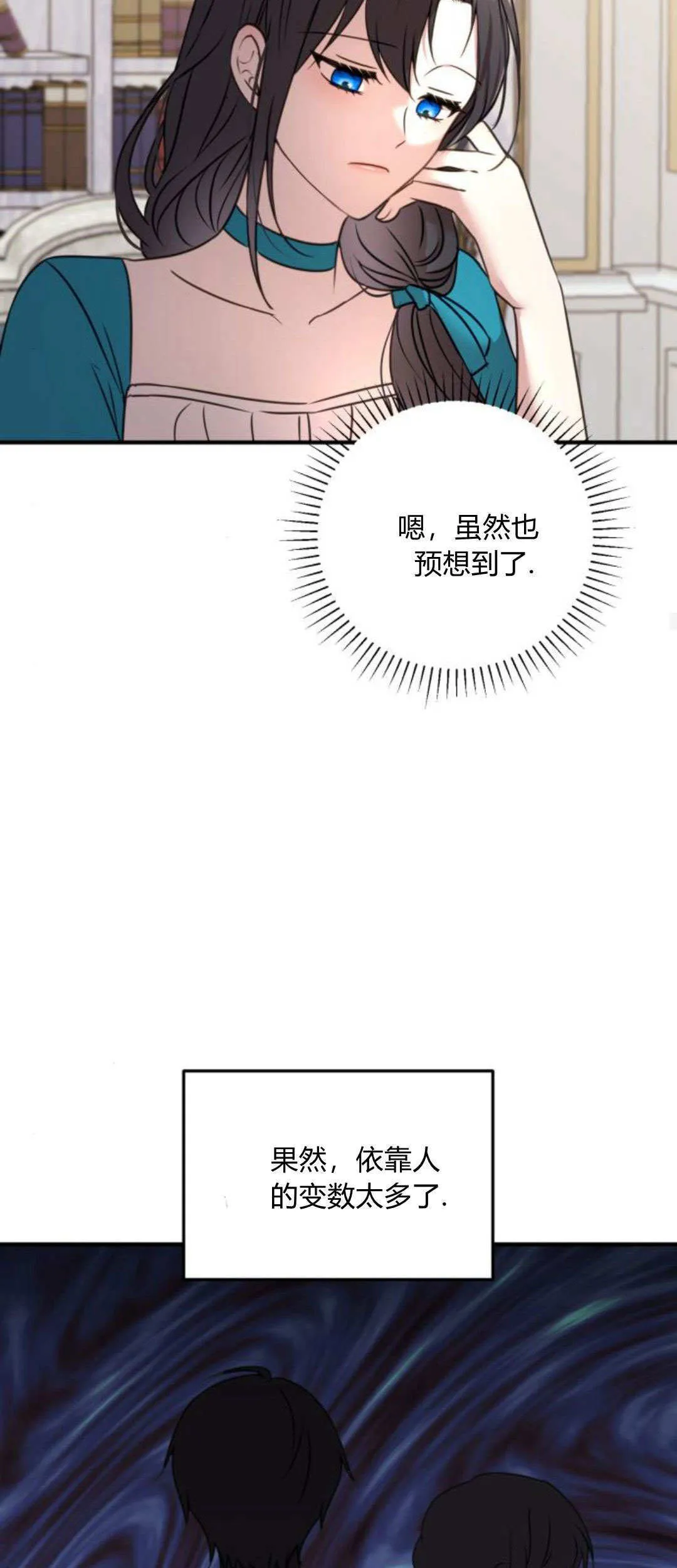 第11话28