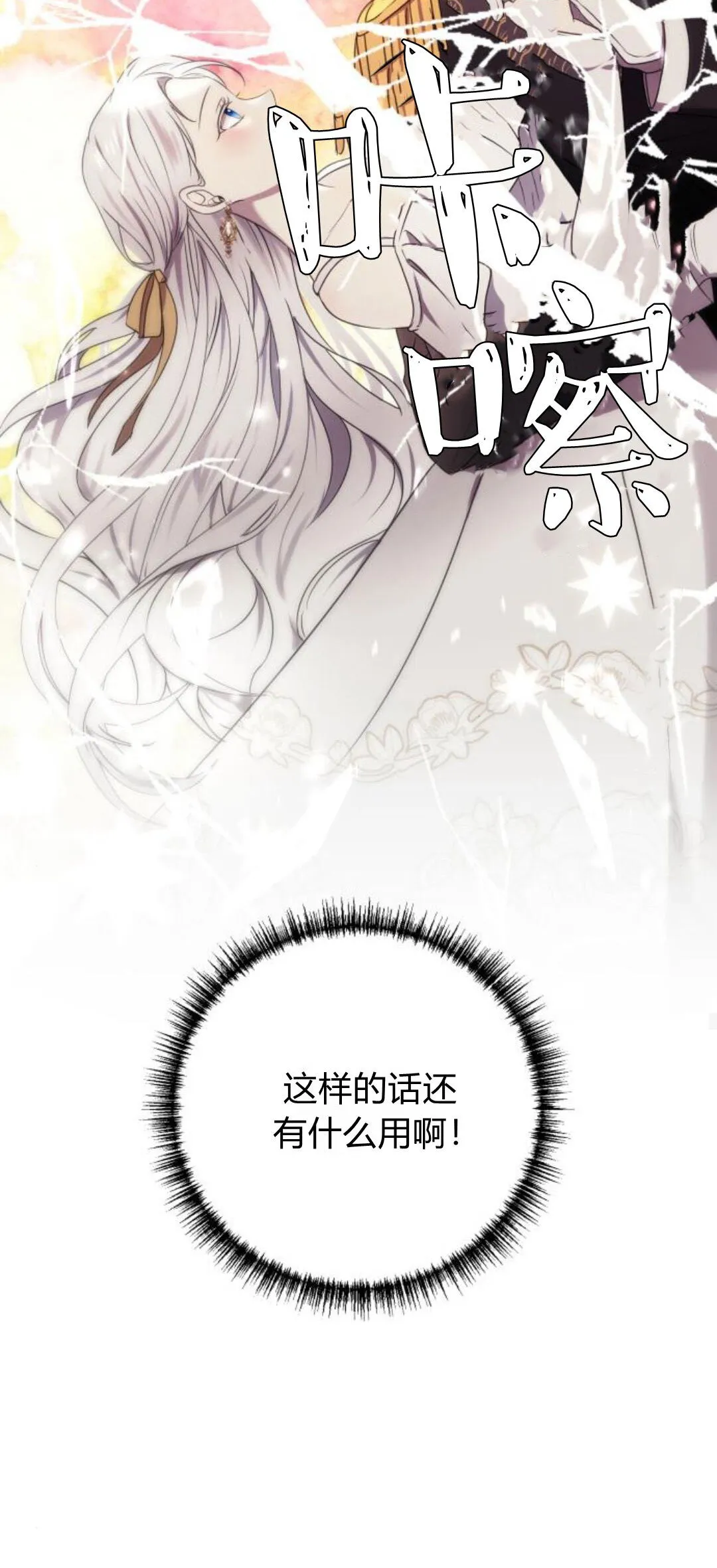 第09话31