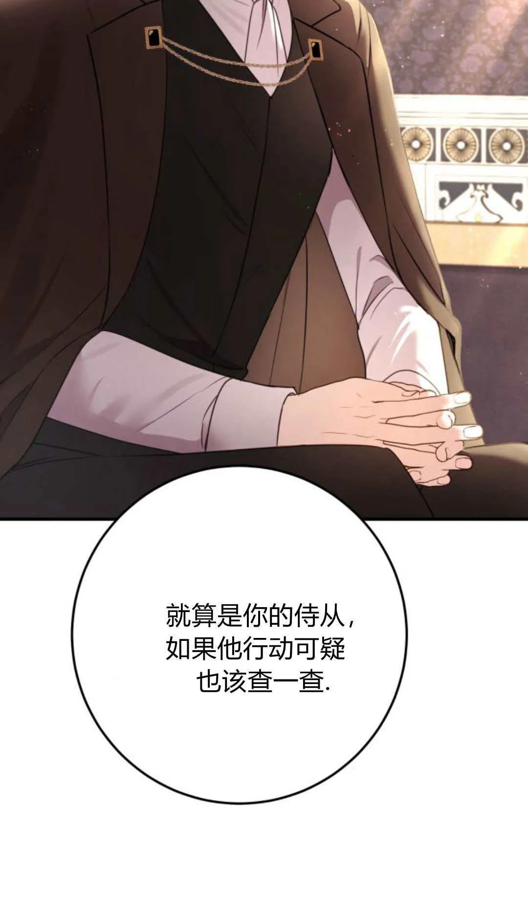 第18话36