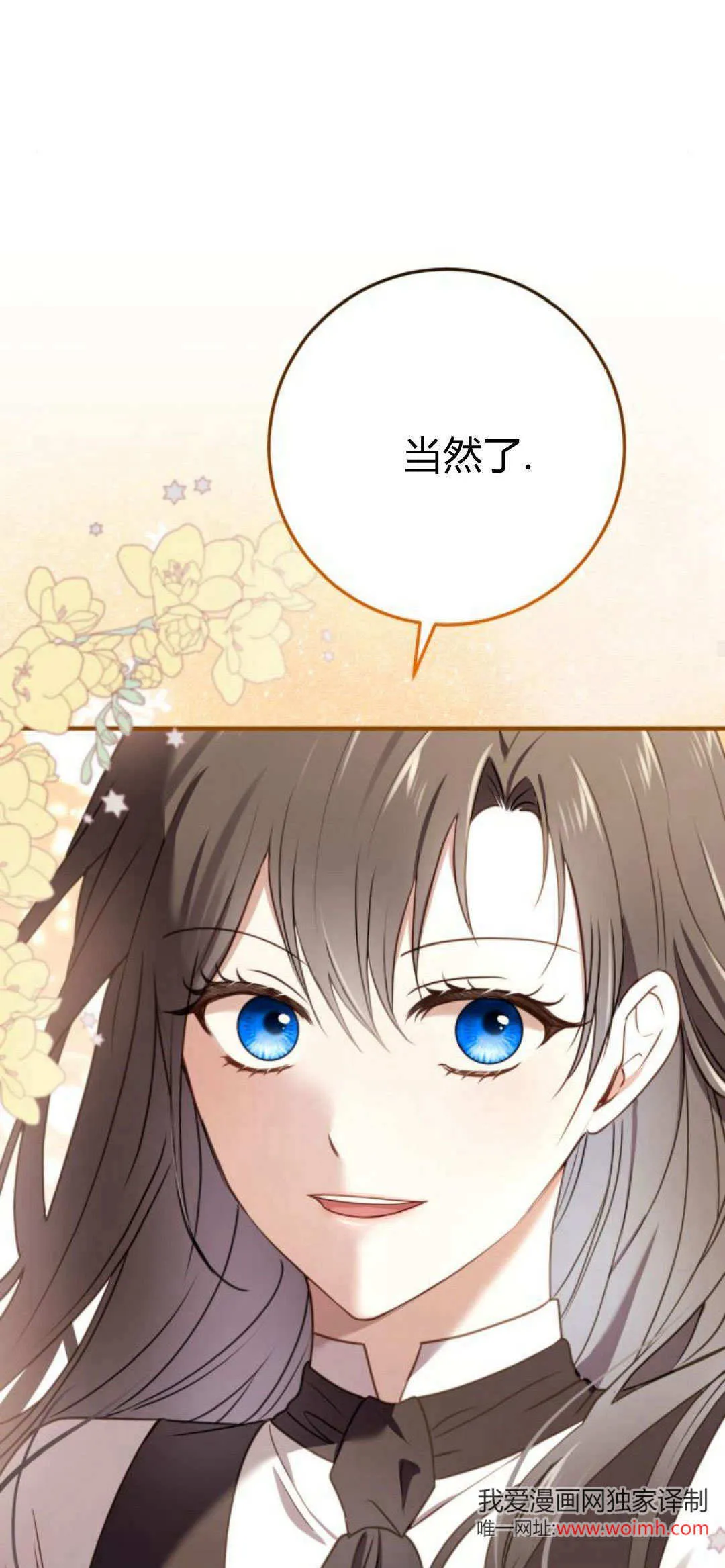 第21话75