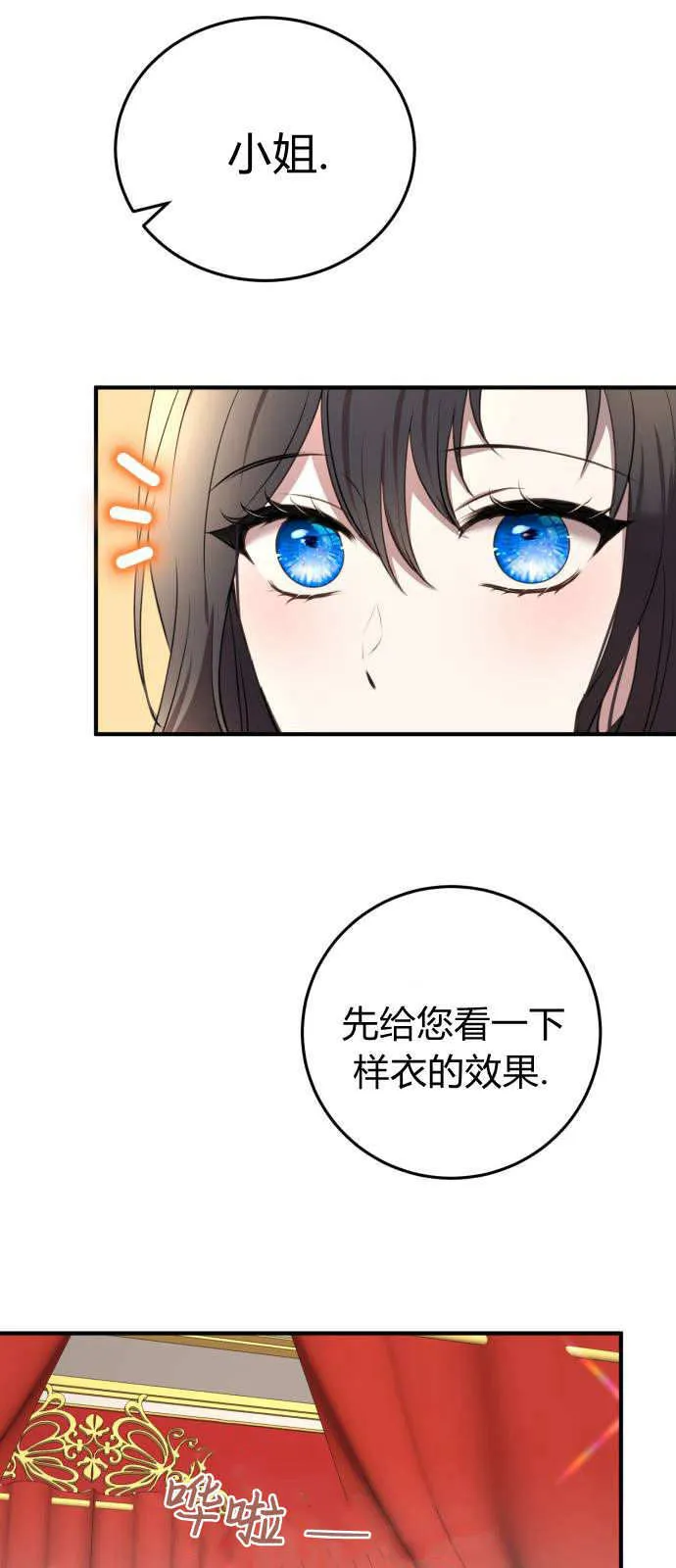 第03话25