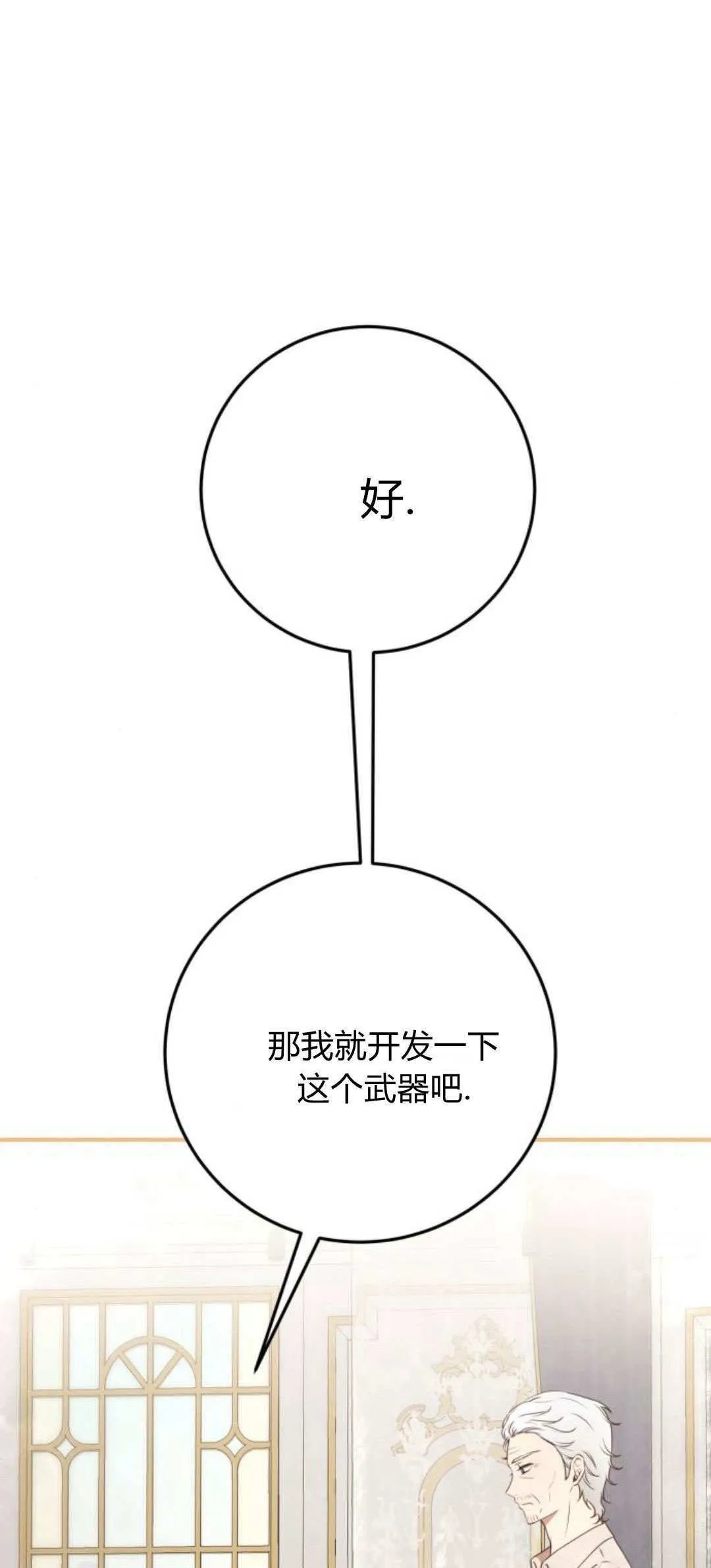 第21话60