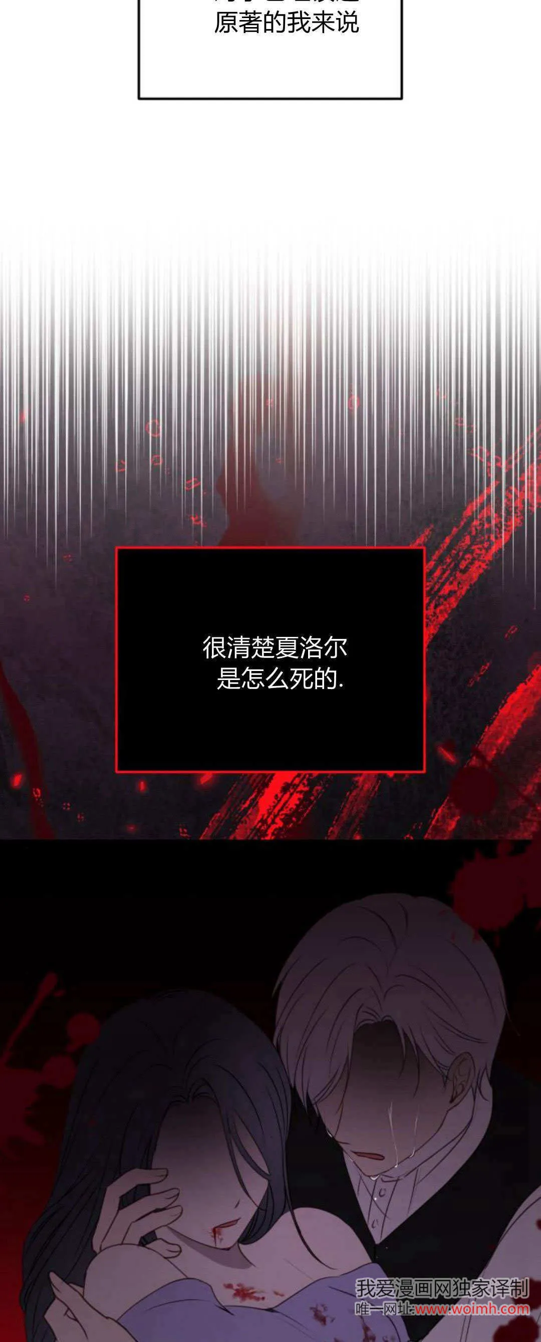 第21话87