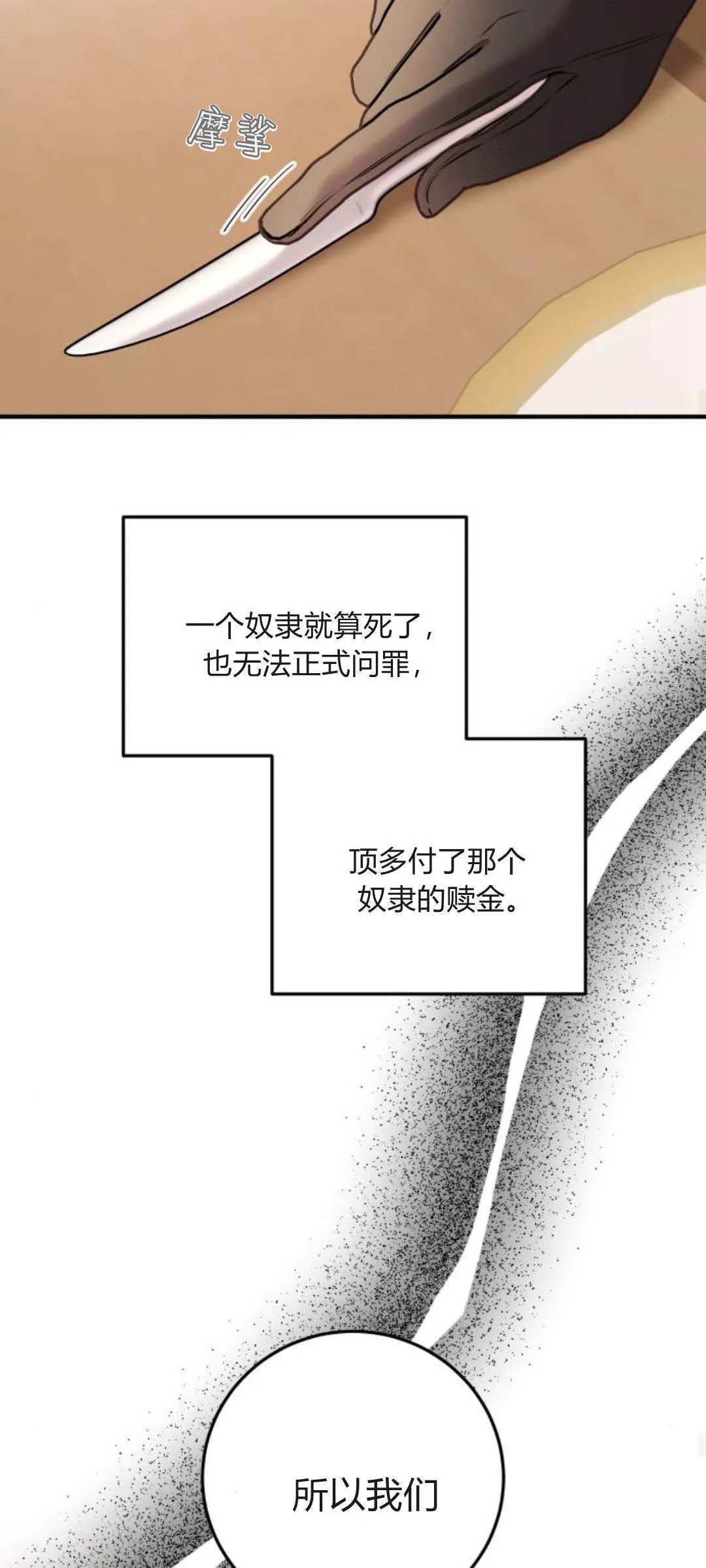 第31话28