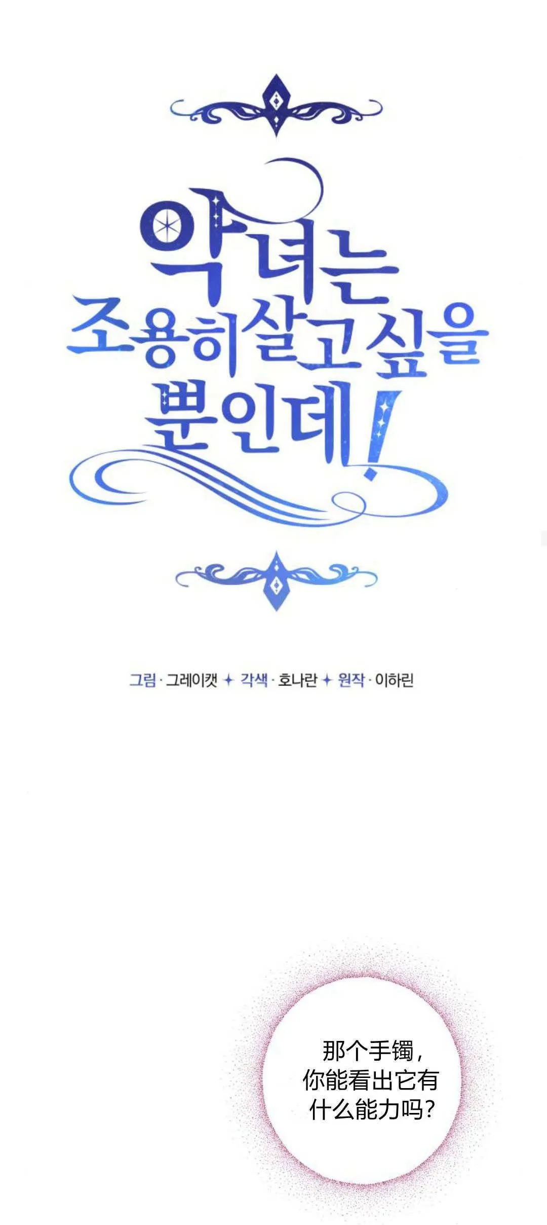 第14话25