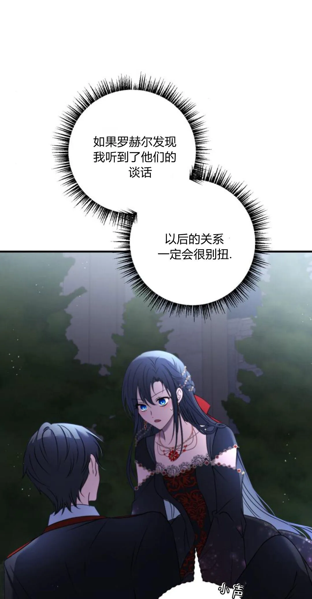 第09话10