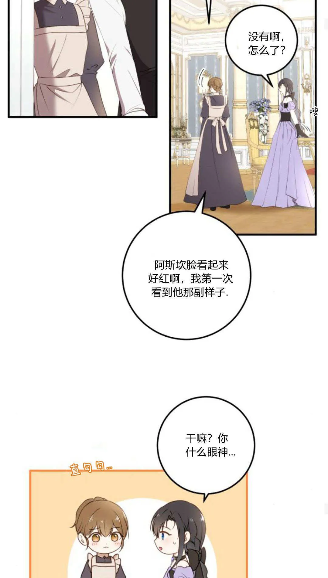 第19话33
