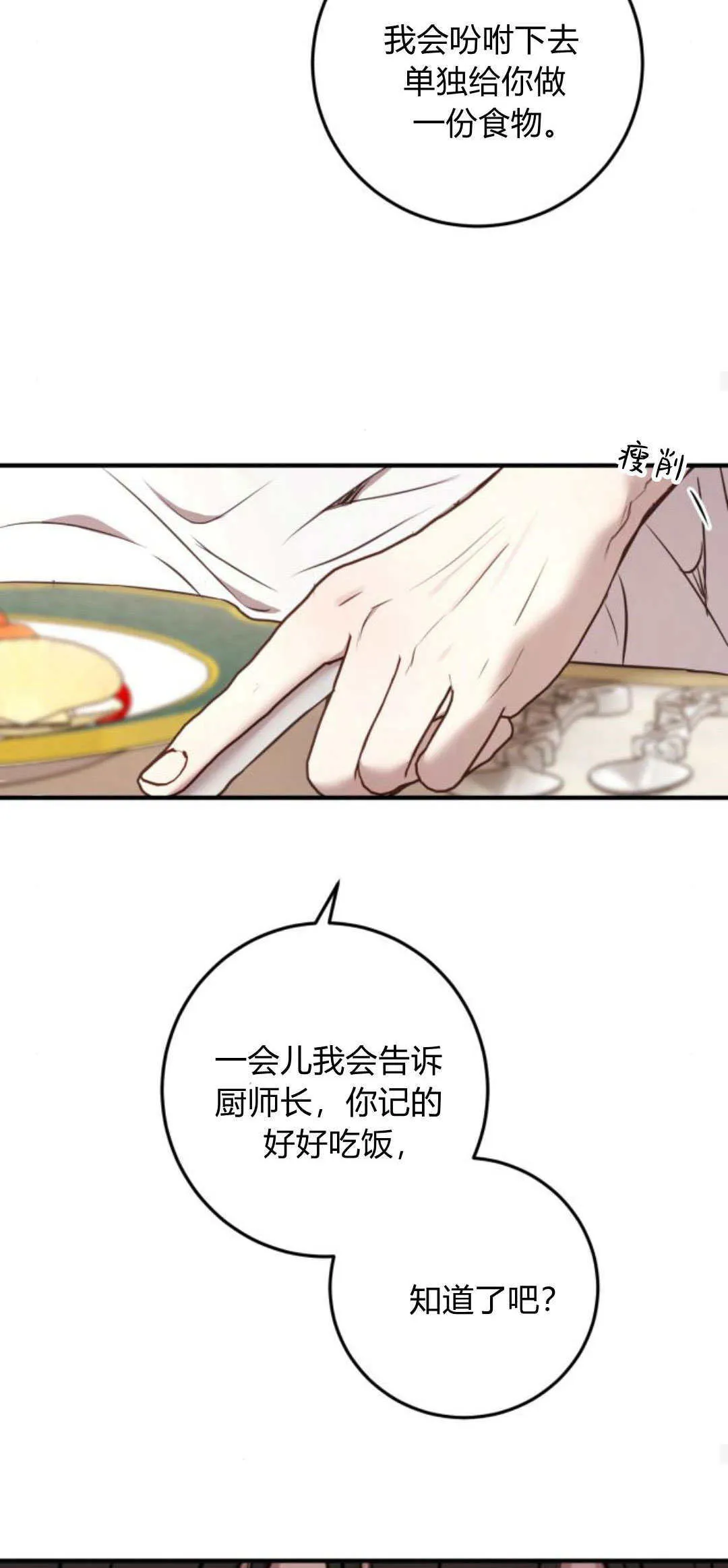 第16话42