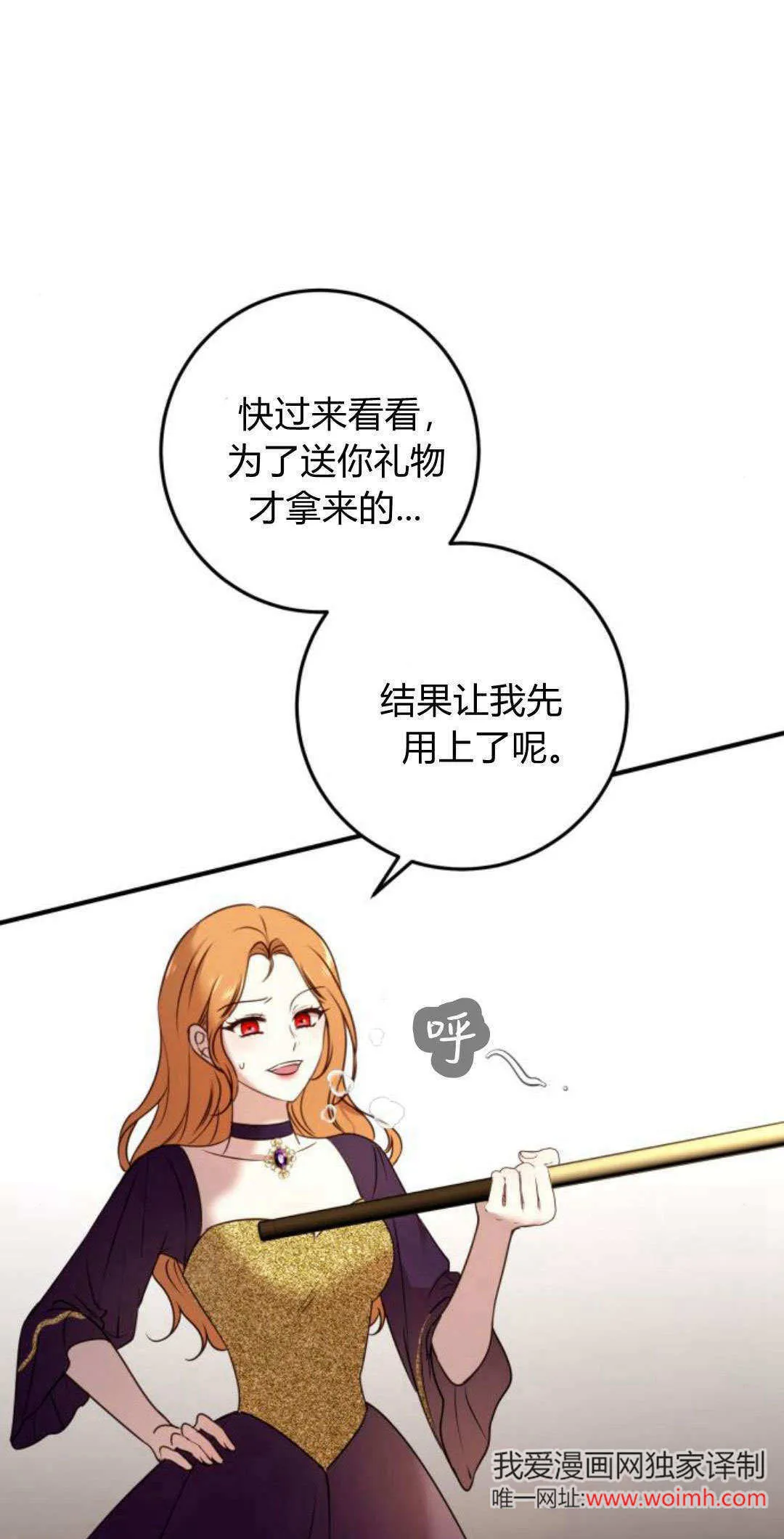 第14话40
