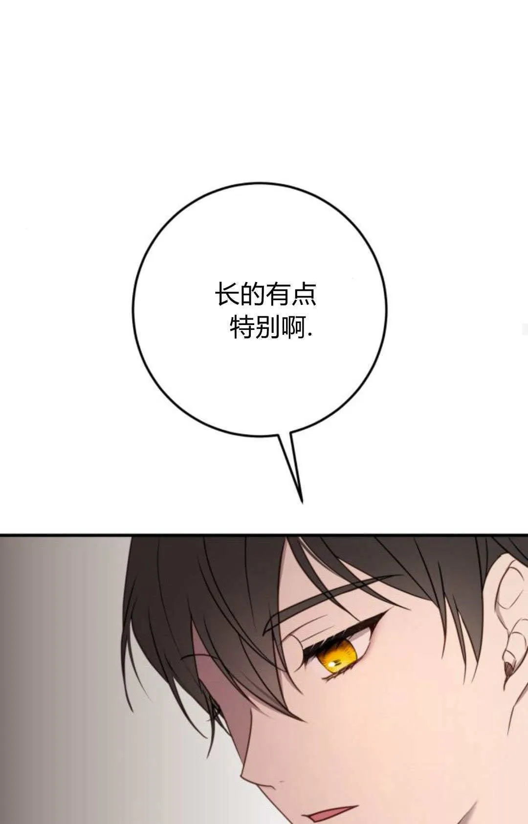第23话66