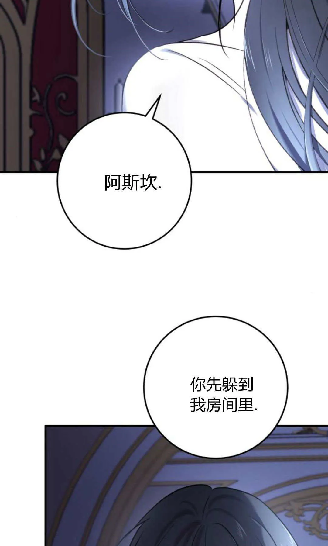 第17话8