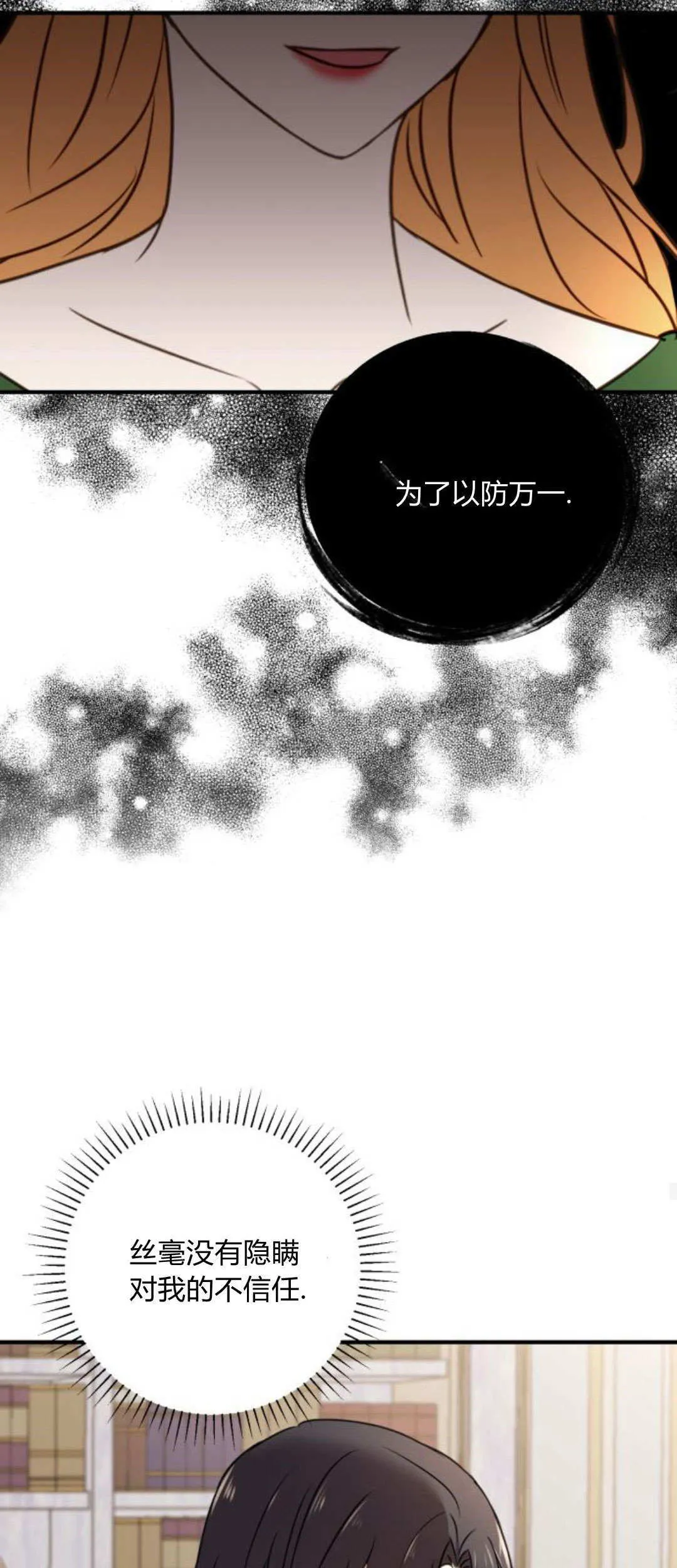 第11话27