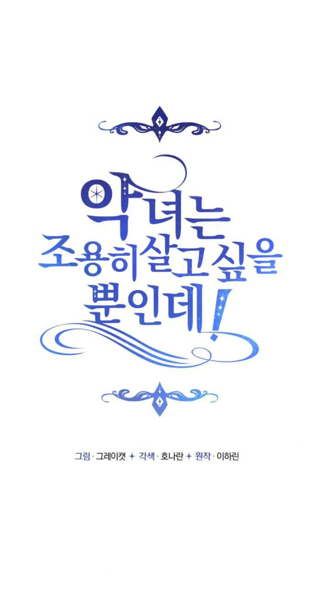 第31话30