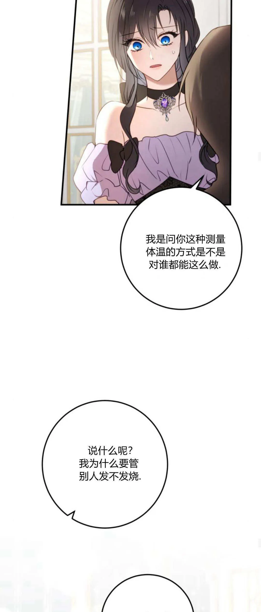 第19话25
