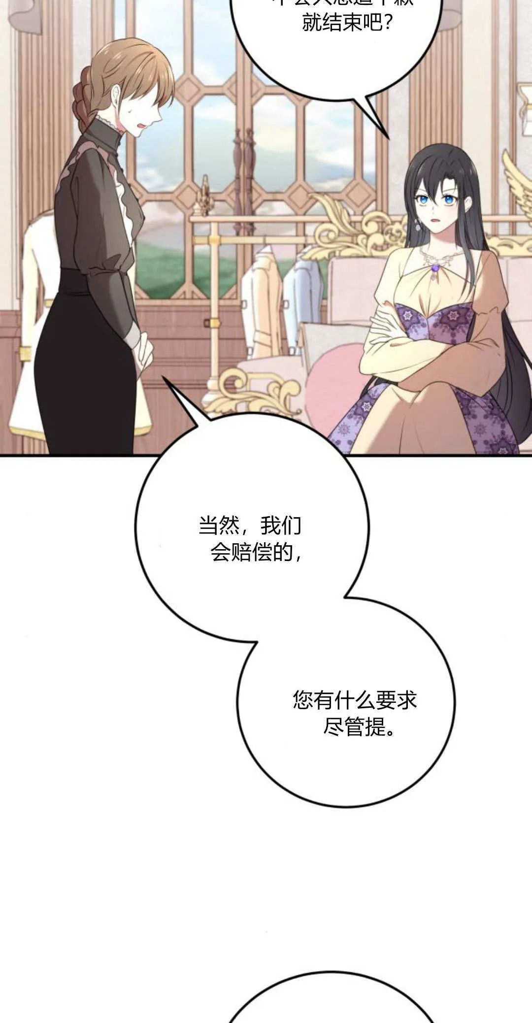 第07话8