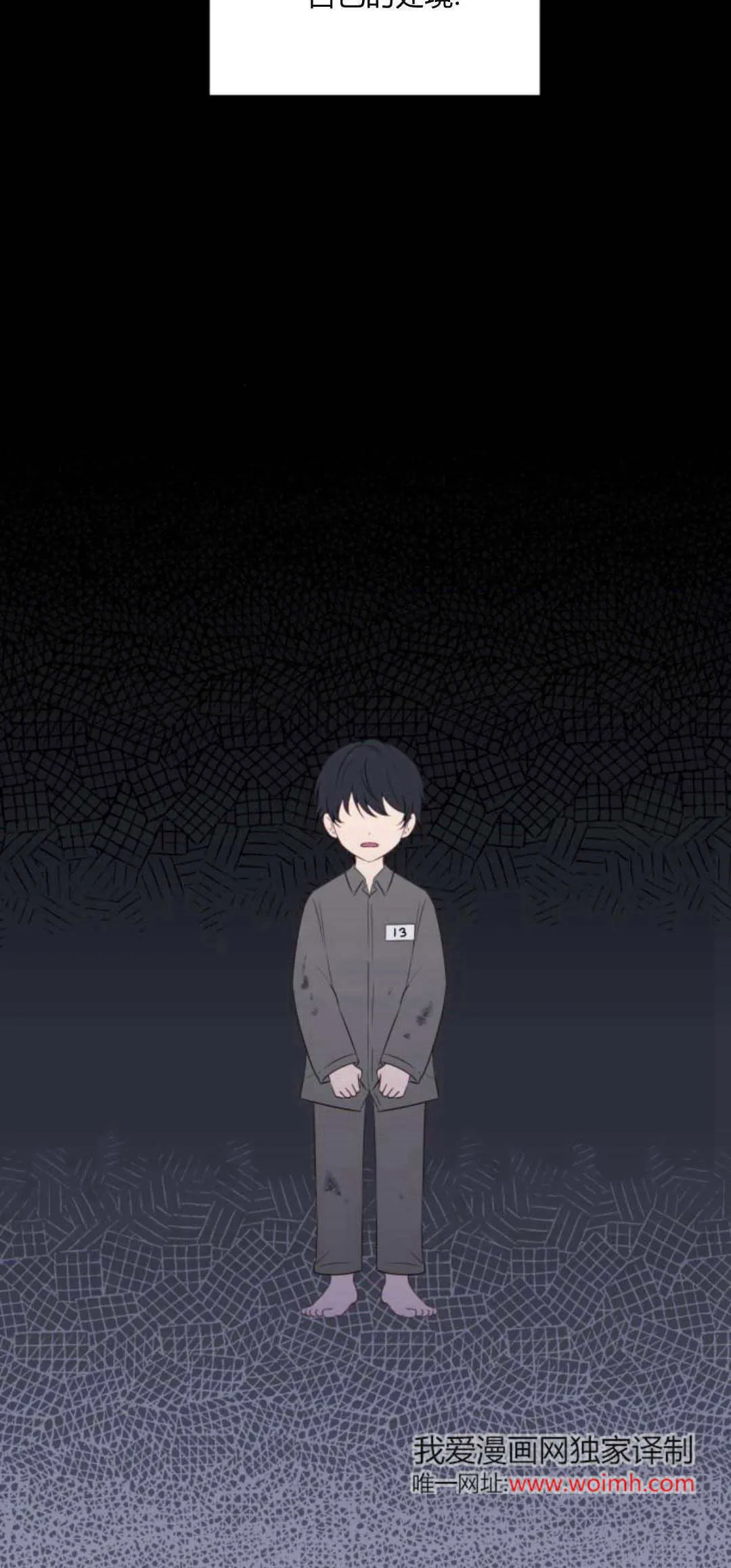 第12话24