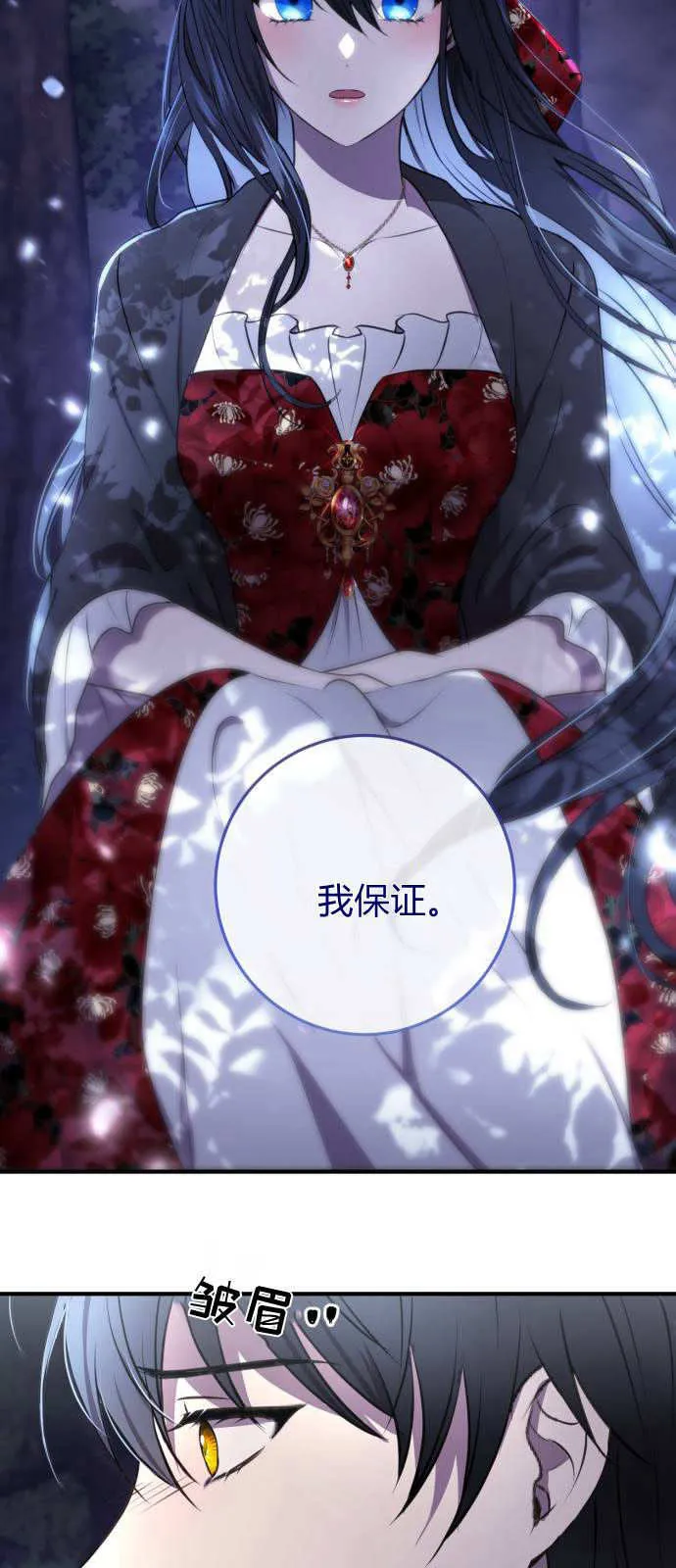 第03话68
