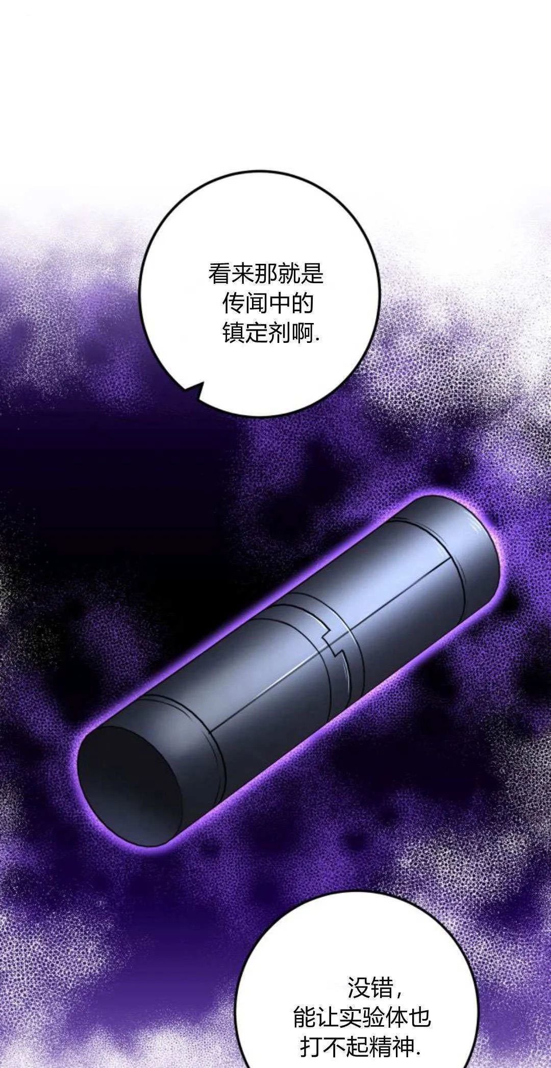 第11话70