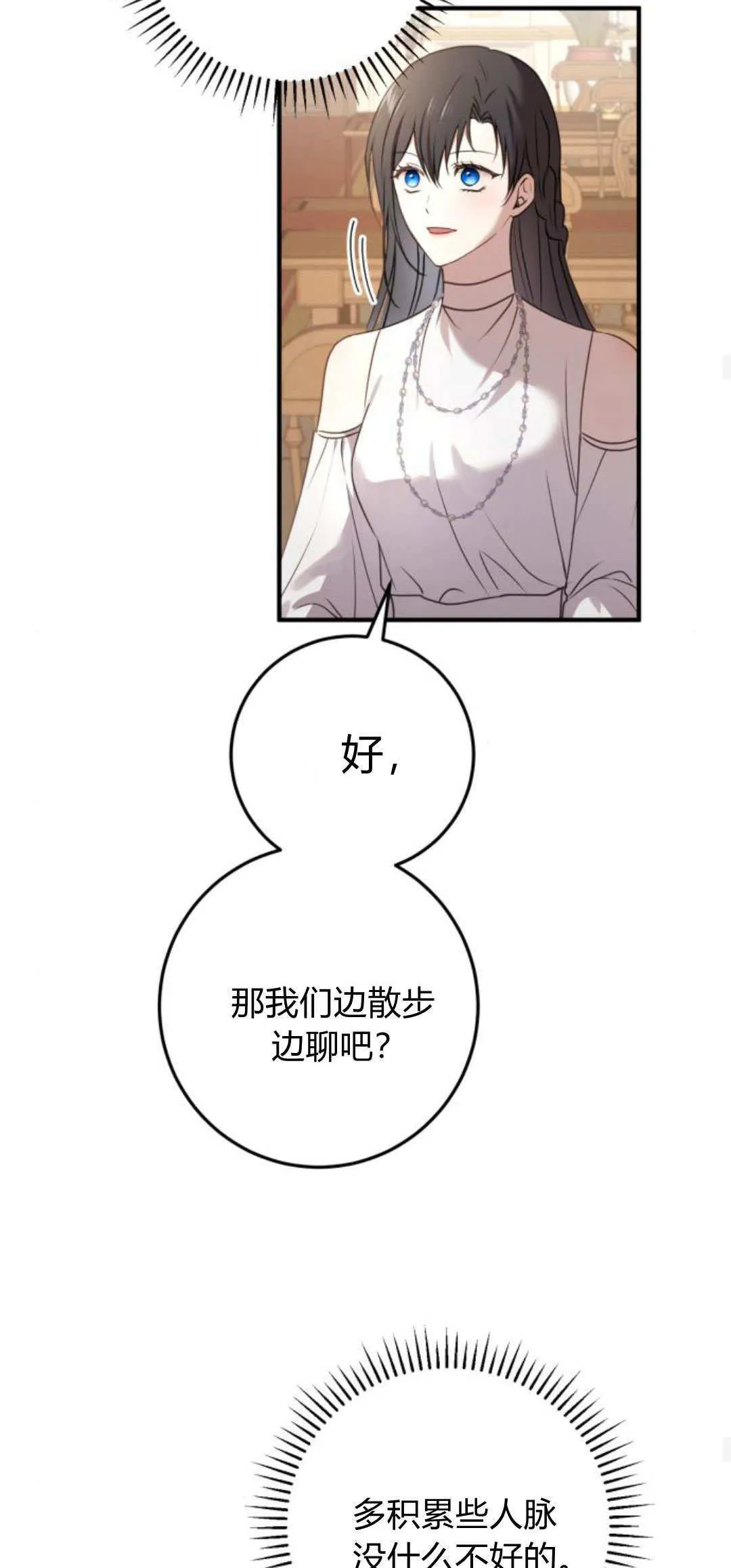 第30话56