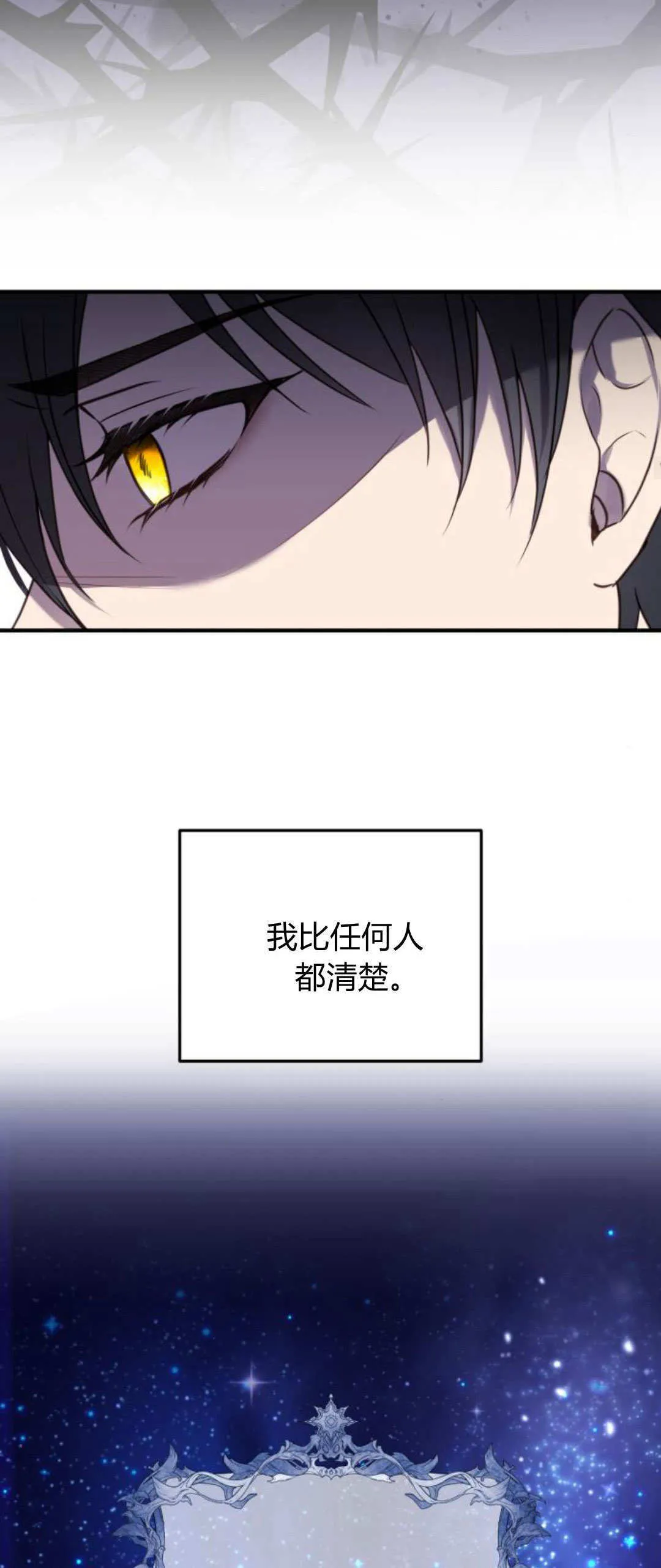 第32话44