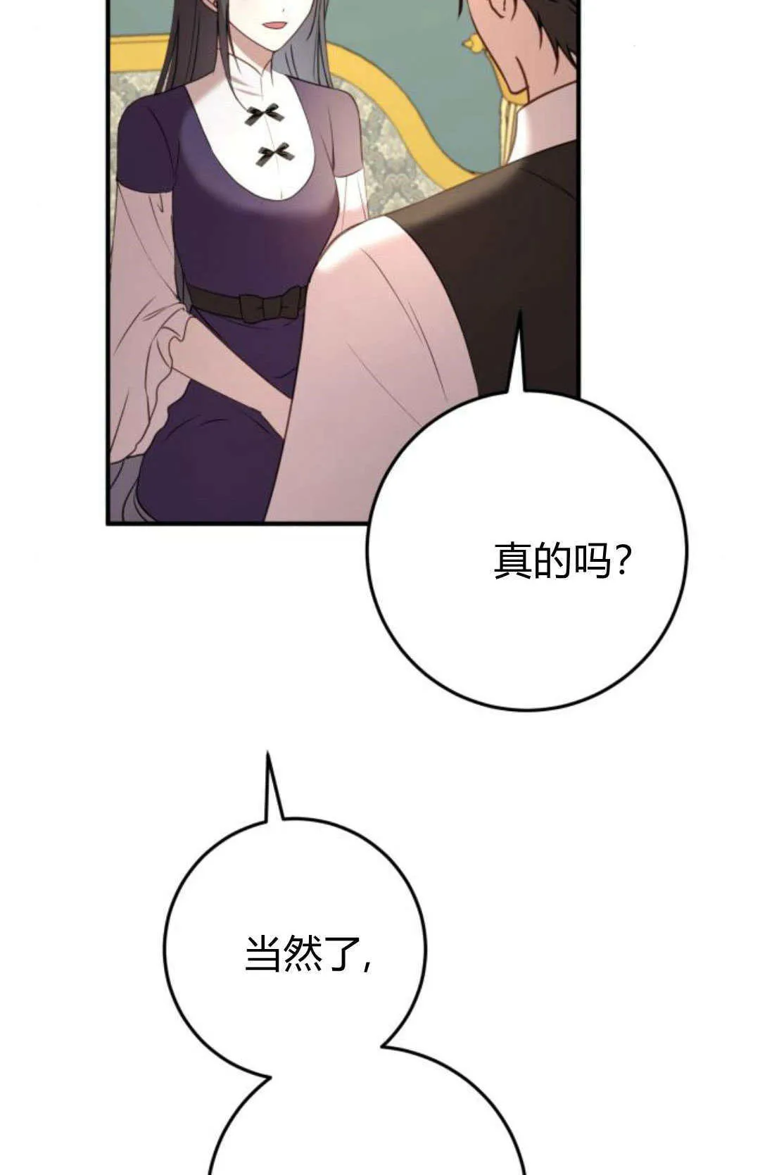 第25话11