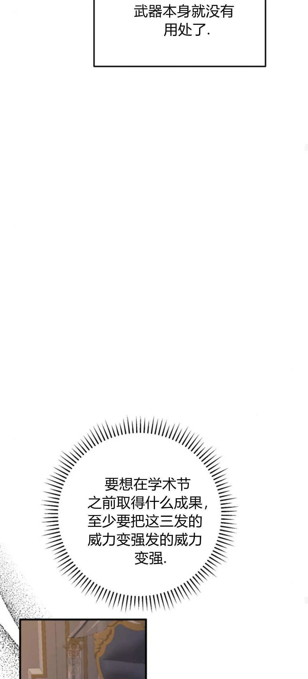 第21话65