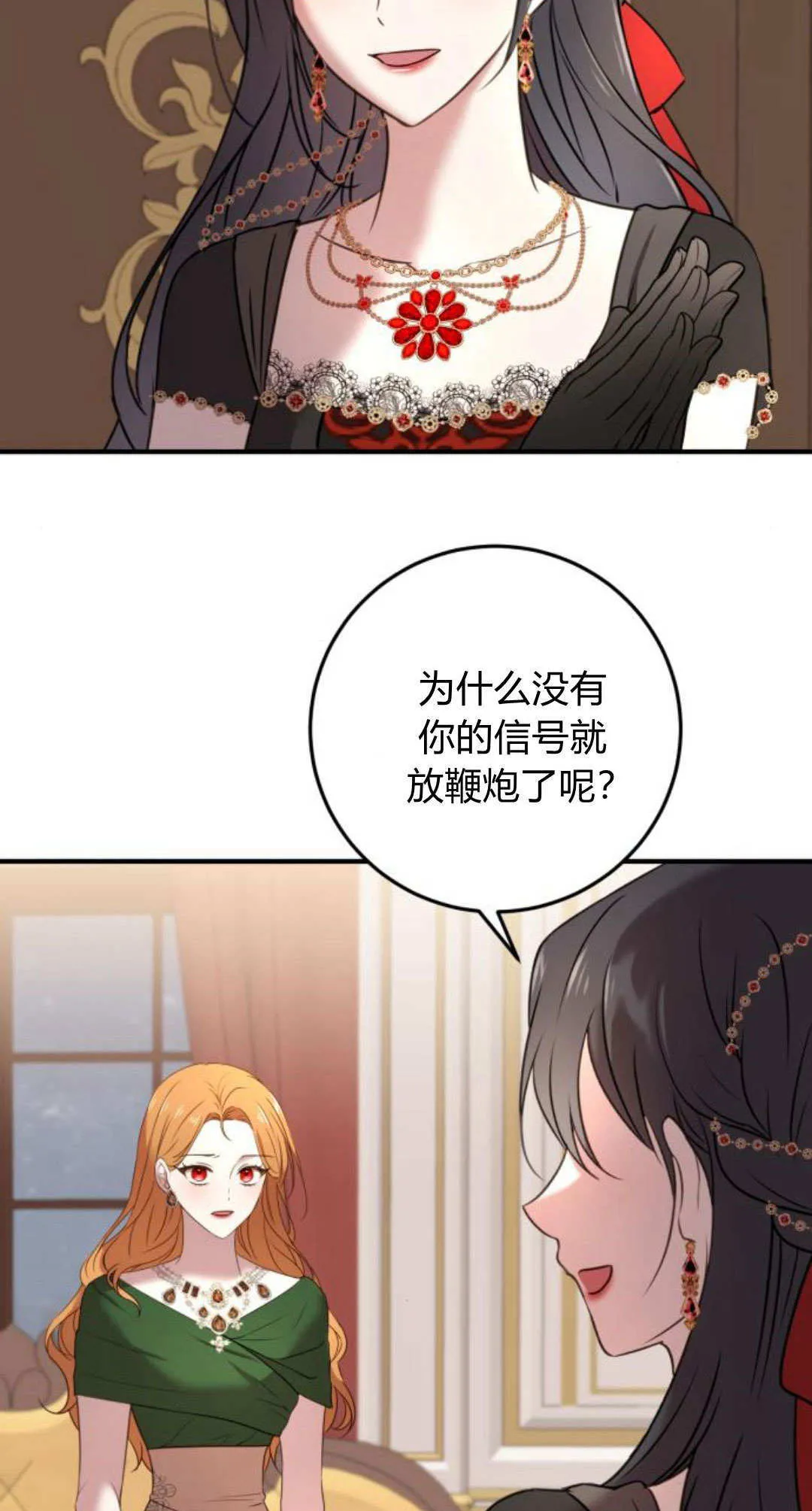 第11话3