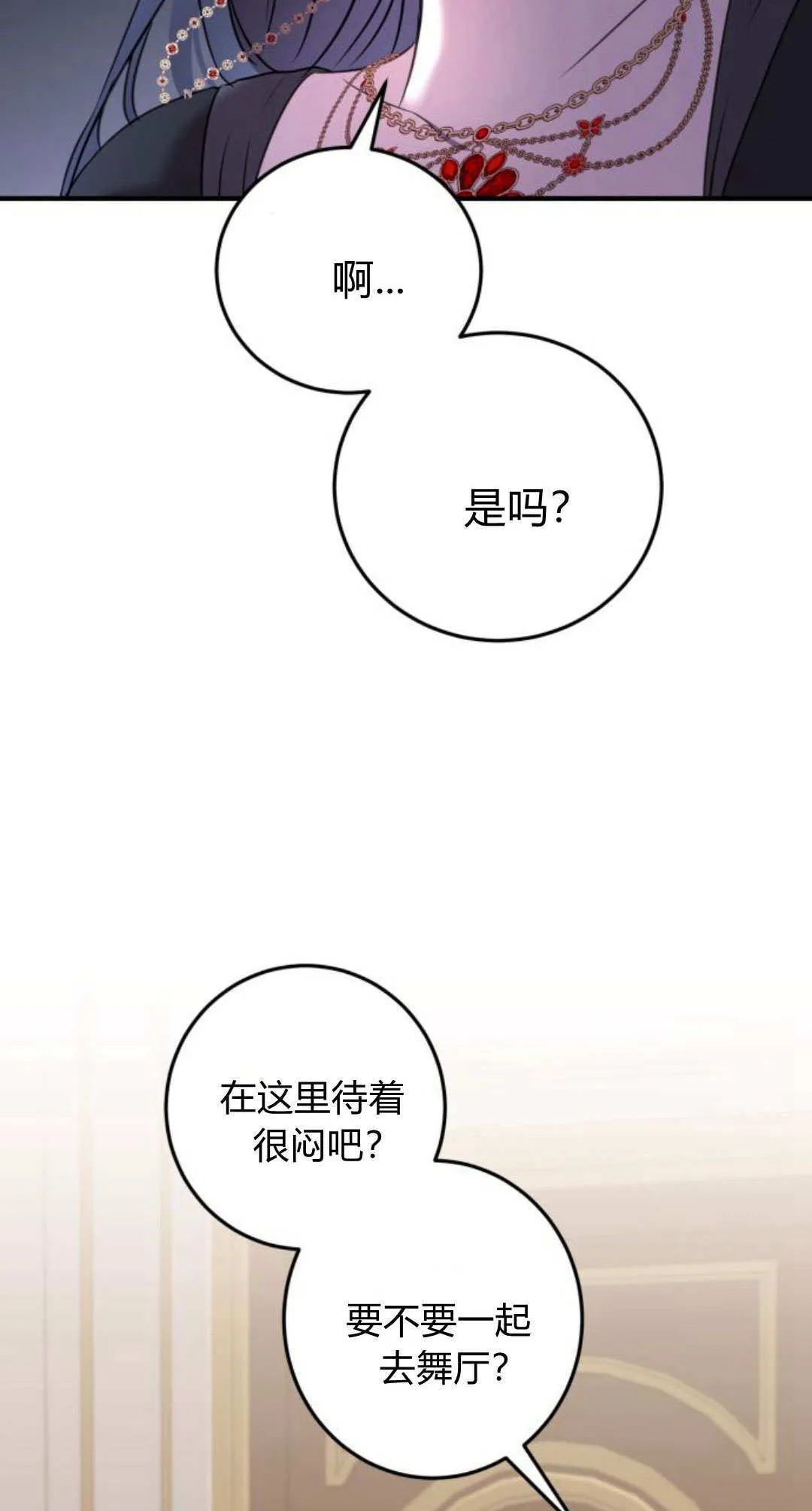第11话6