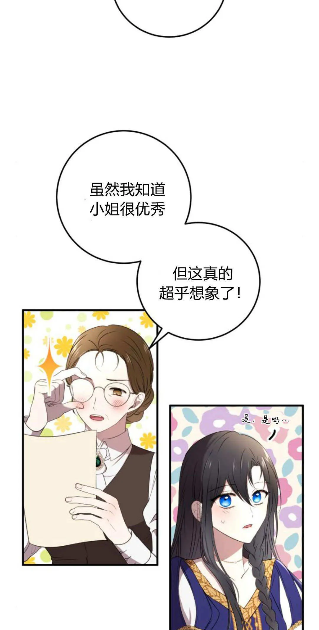 第04话14