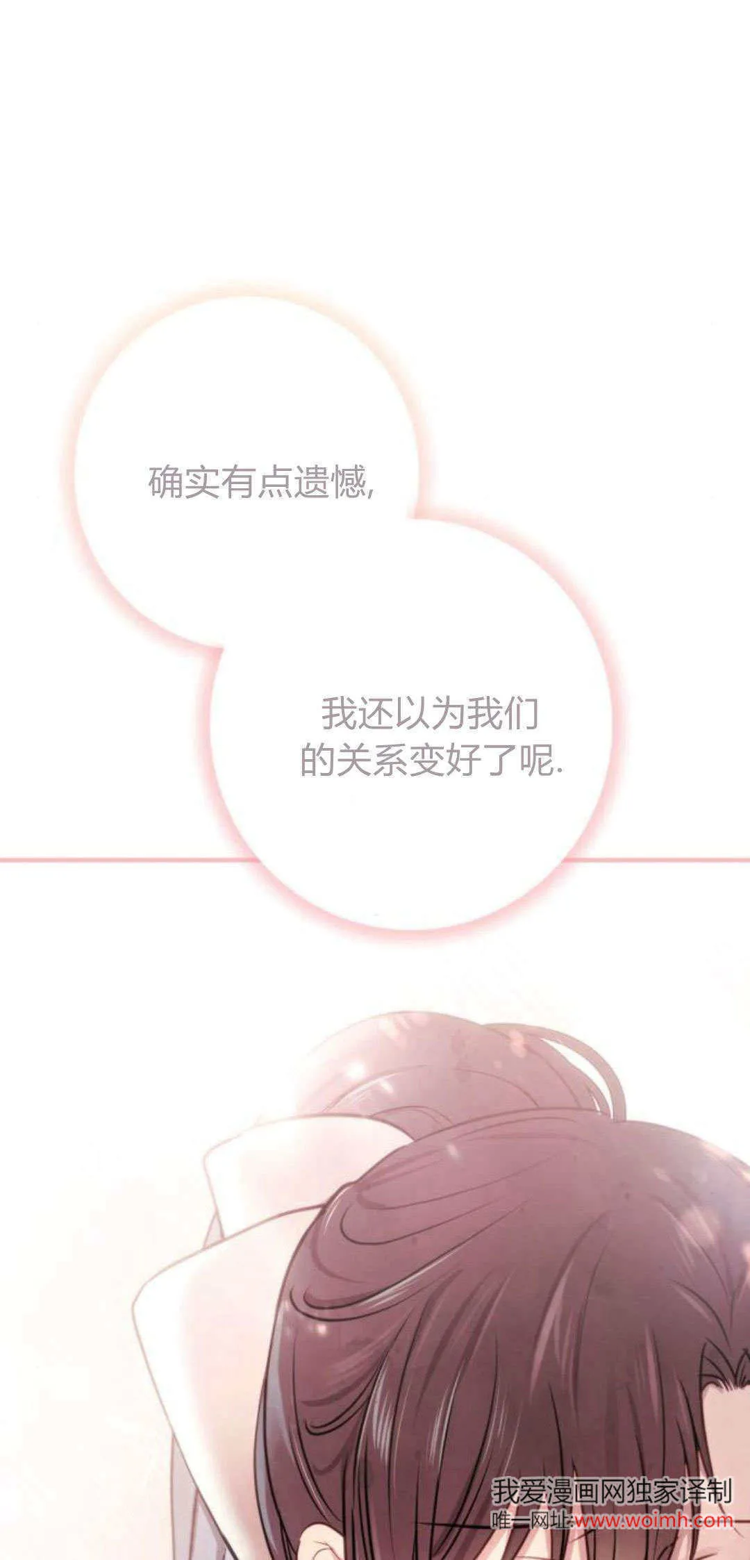 第17话80