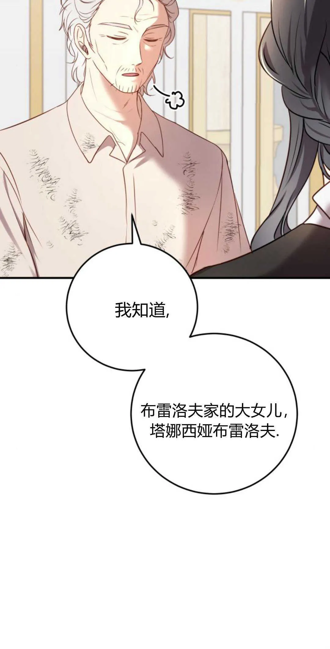 第13话43