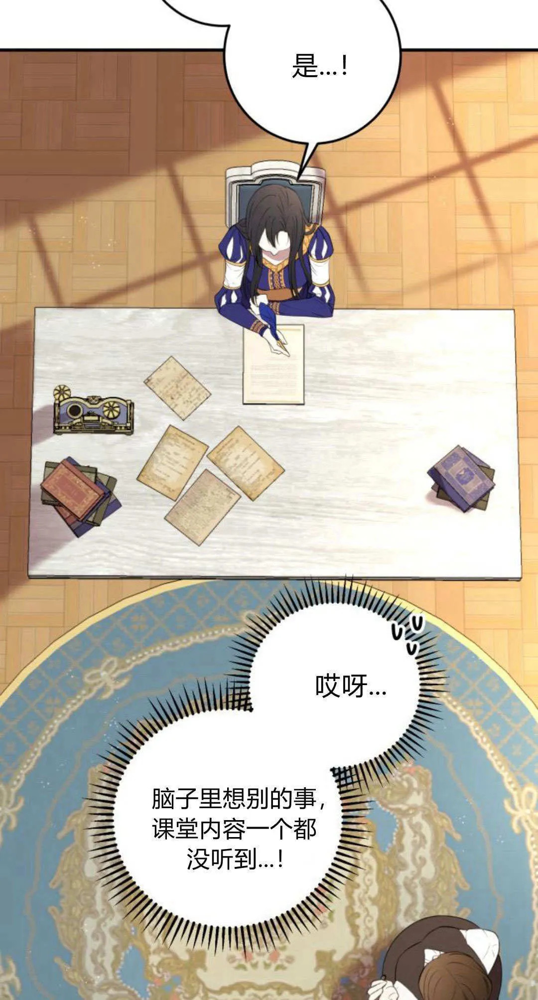 第04话7